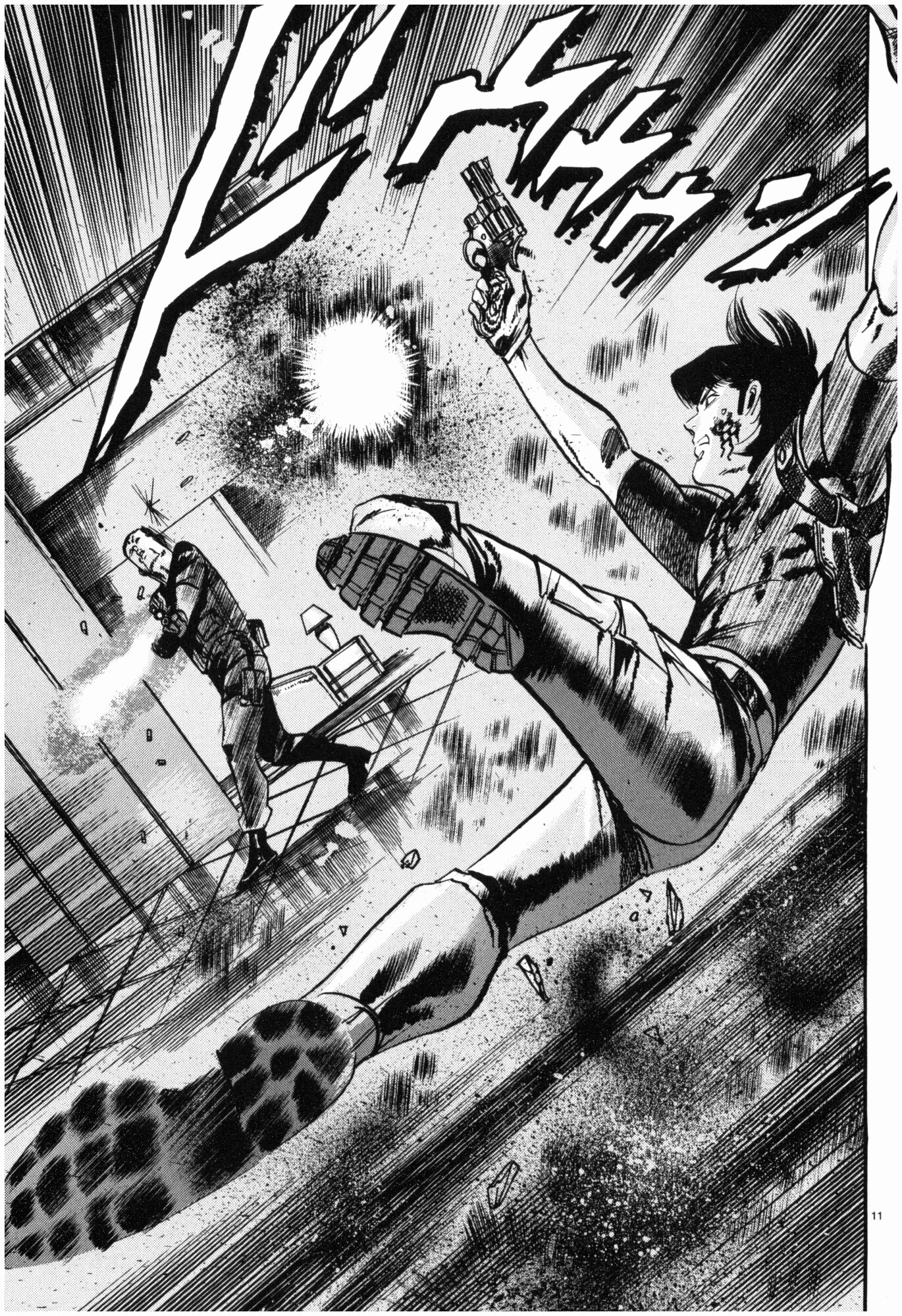 Манга Иисус - Путь песка и грязи - Глава 40 Страница 11