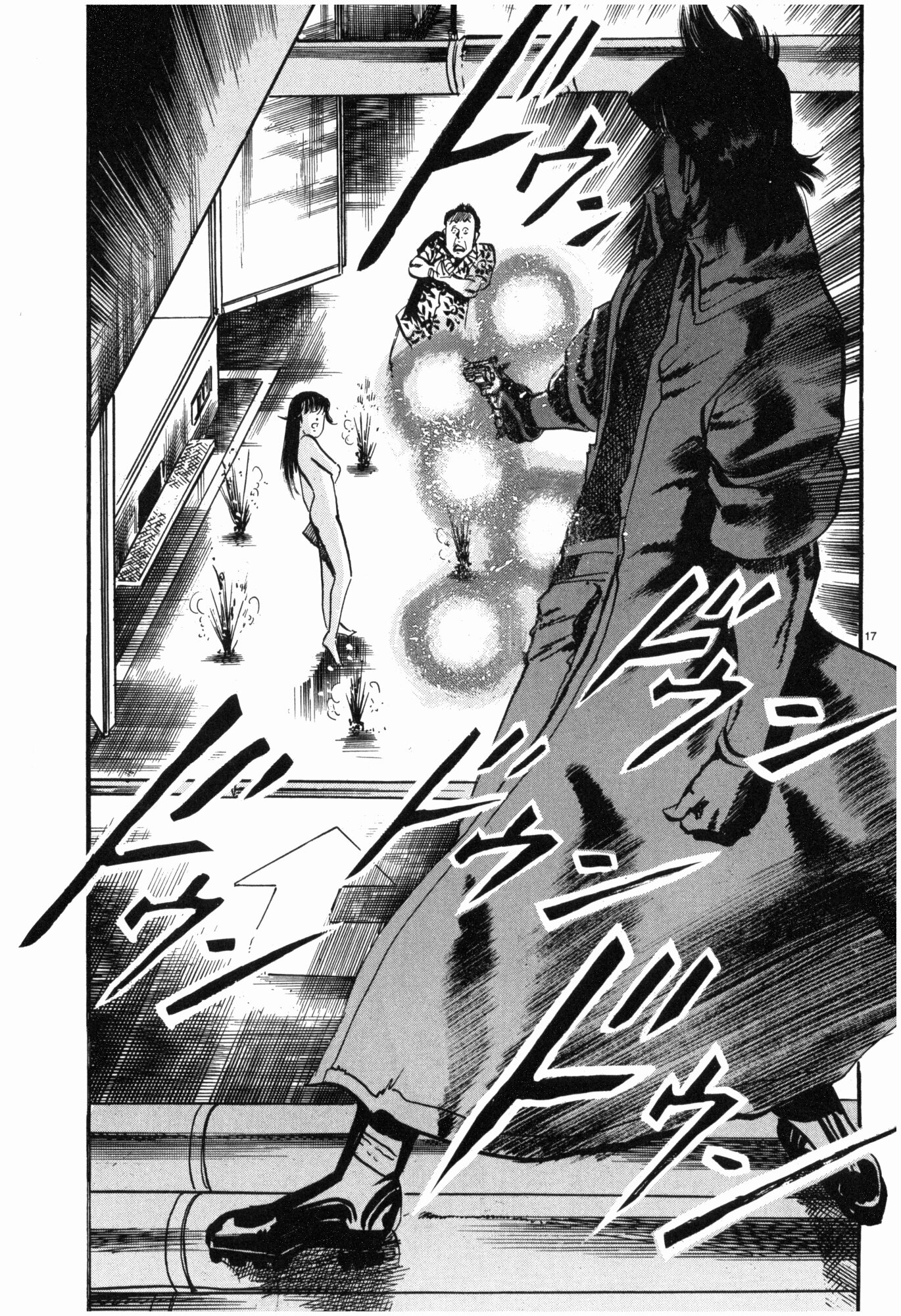 Манга Иисус - Путь песка и грязи - Глава 38 Страница 17