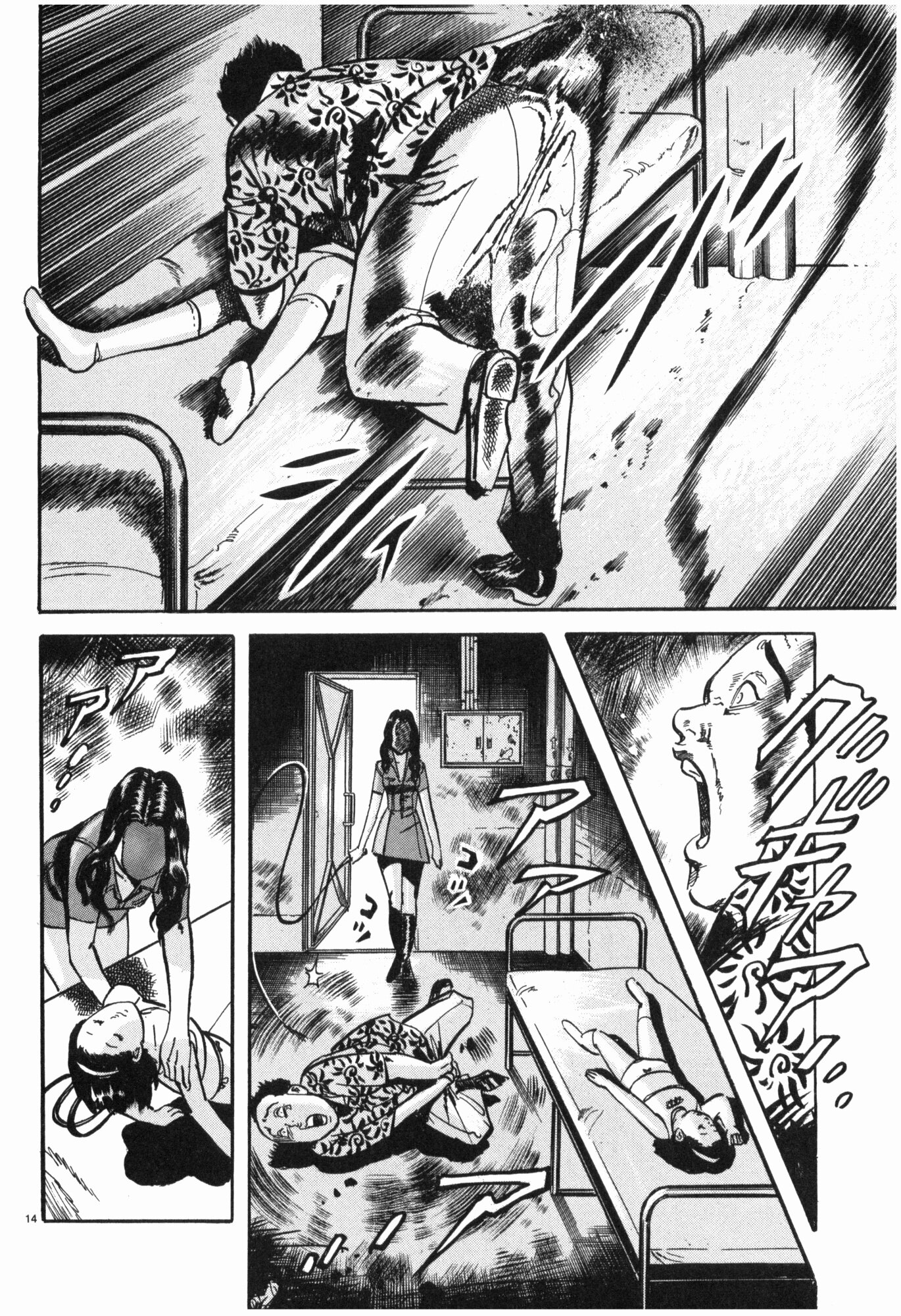 Манга Иисус - Путь песка и грязи - Глава 35 Страница 14