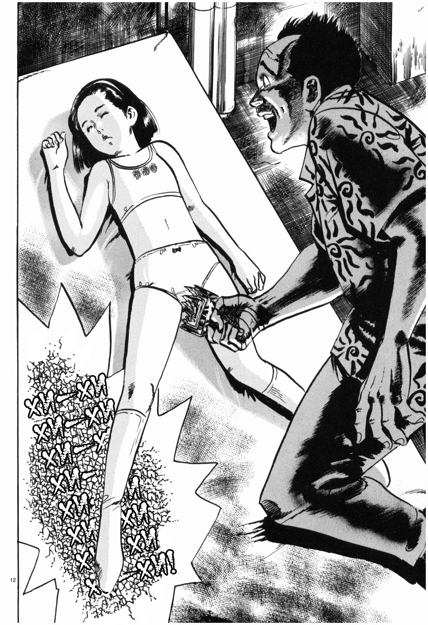 Манга Иисус - Путь песка и грязи - Глава 35 Страница 12