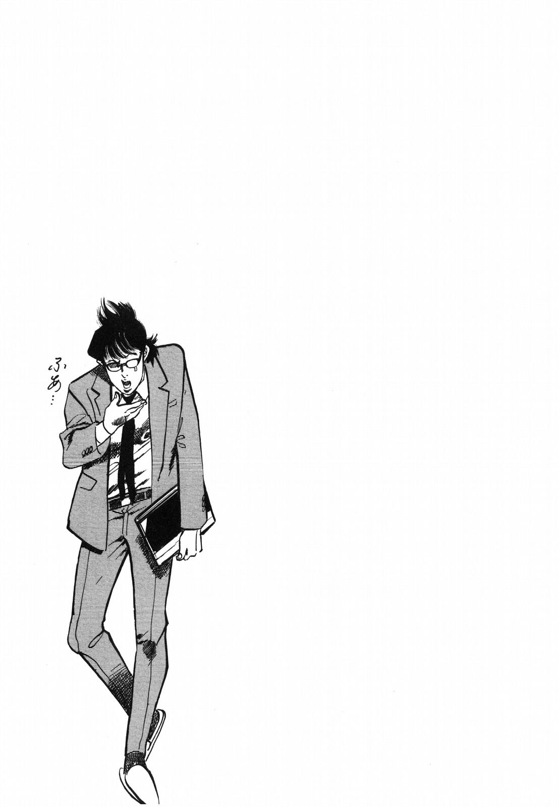 Манга Иисус - Путь песка и грязи - Глава 33 Страница 19