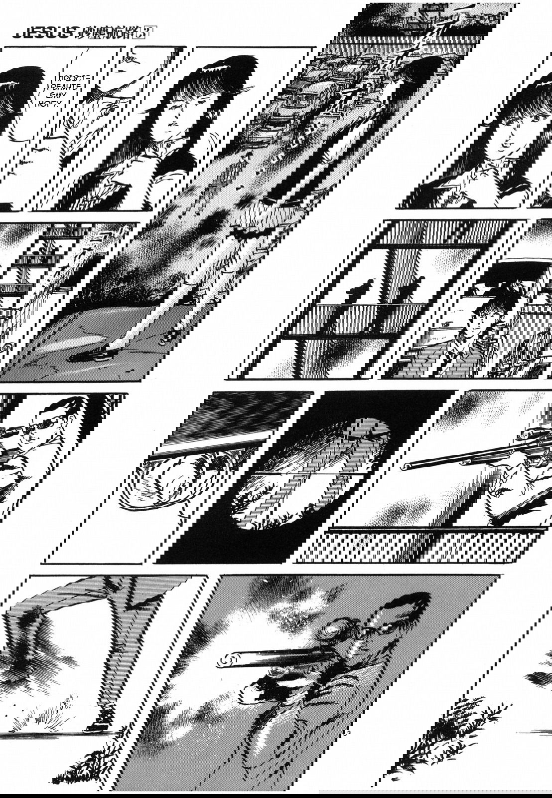 Манга Иисус - Путь песка и грязи - Глава 33 Страница 3