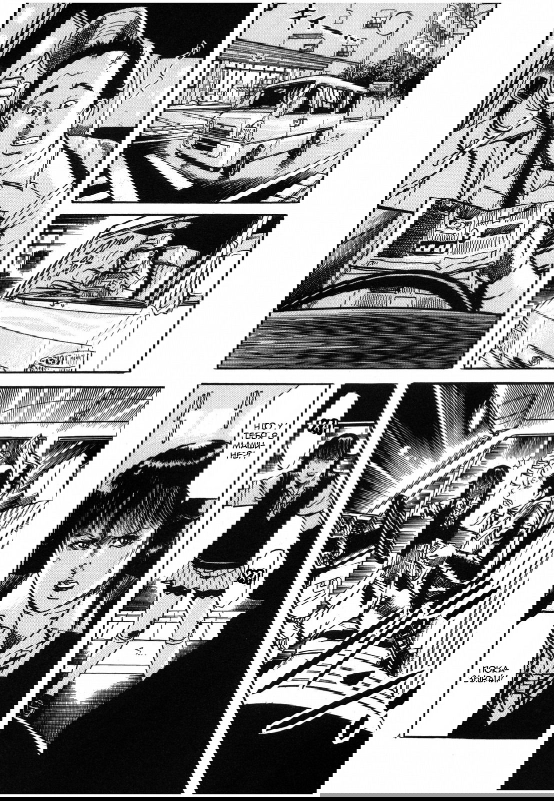 Манга Иисус - Путь песка и грязи - Глава 32 Страница 4