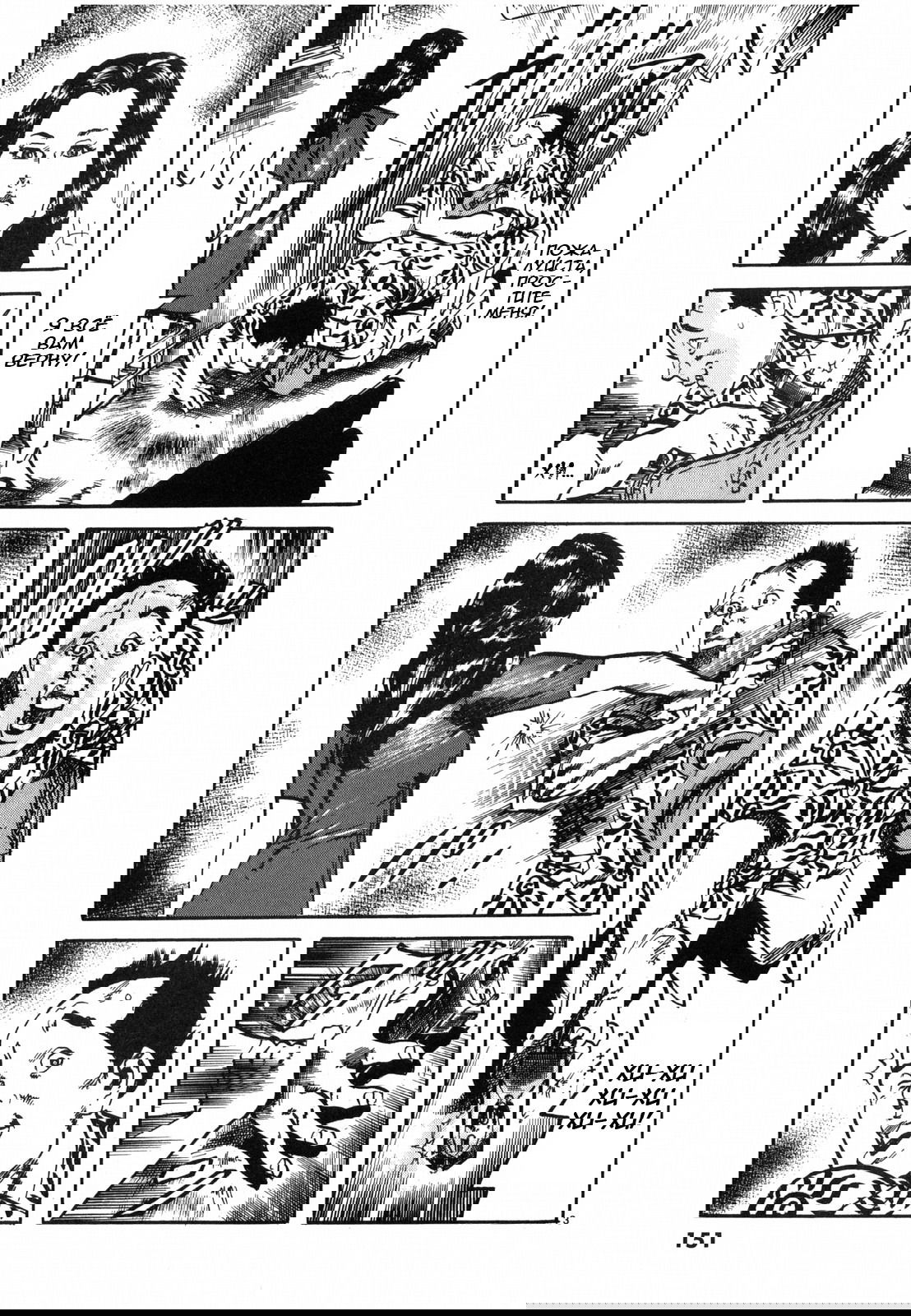 Манга Иисус - Путь песка и грязи - Глава 31 Страница 3