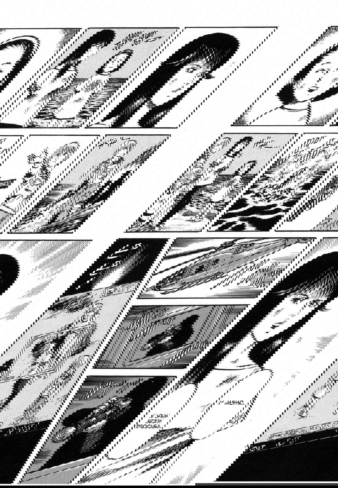 Манга Иисус - Путь песка и грязи - Глава 30 Страница 4