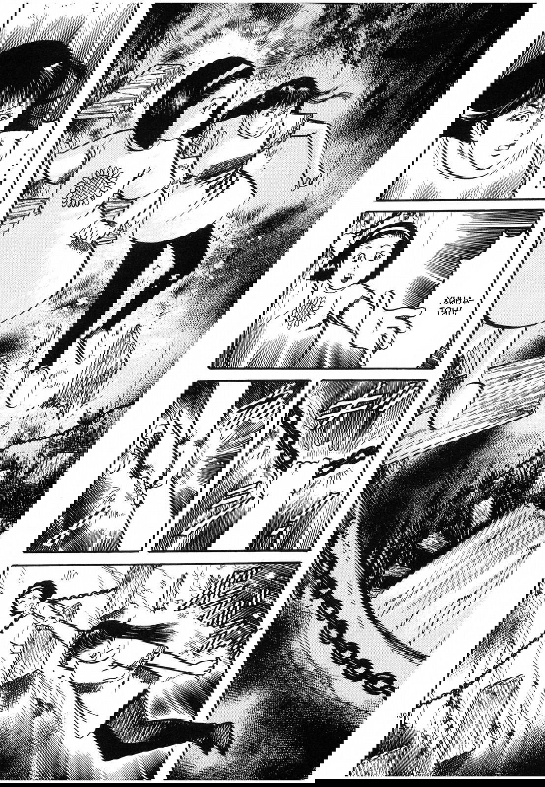 Манга Иисус - Путь песка и грязи - Глава 29 Страница 10