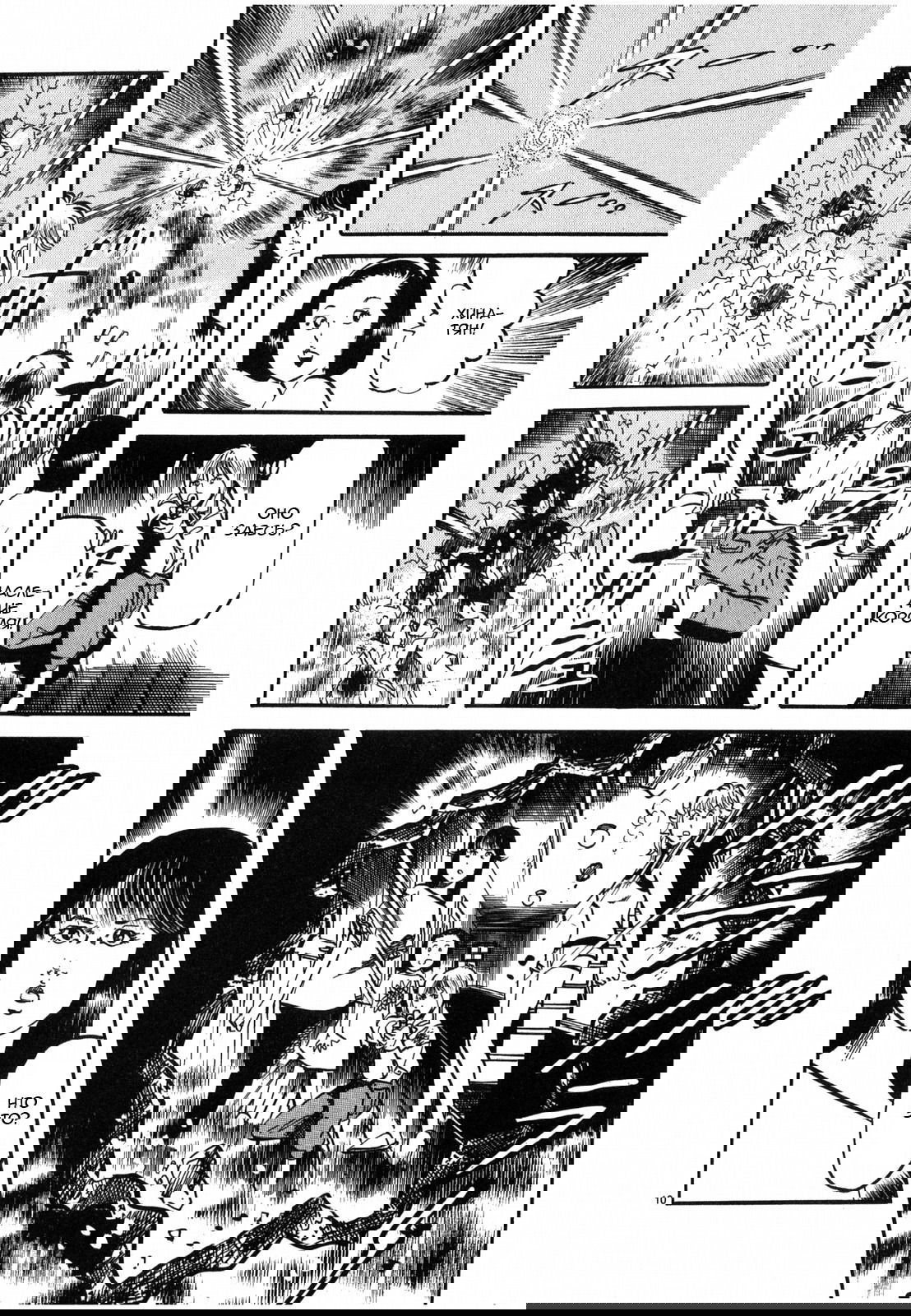 Манга Иисус - Путь песка и грязи - Глава 28 Страница 10