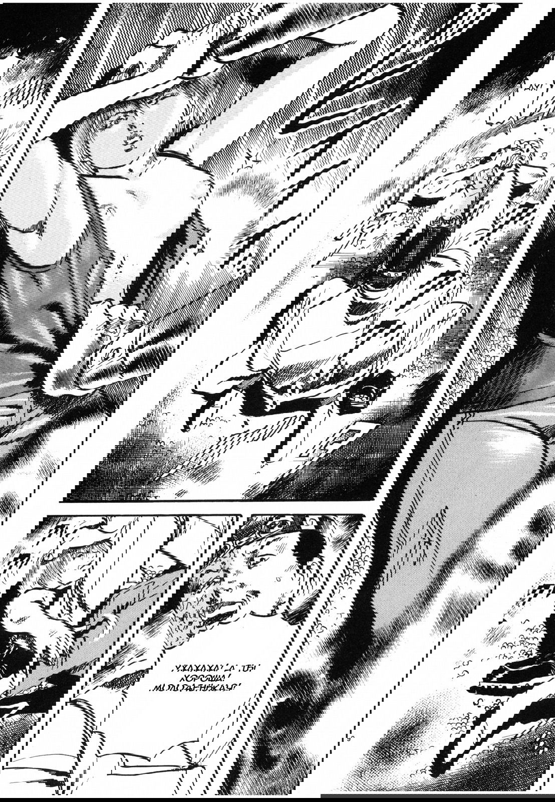 Манга Иисус - Путь песка и грязи - Глава 26 Страница 9