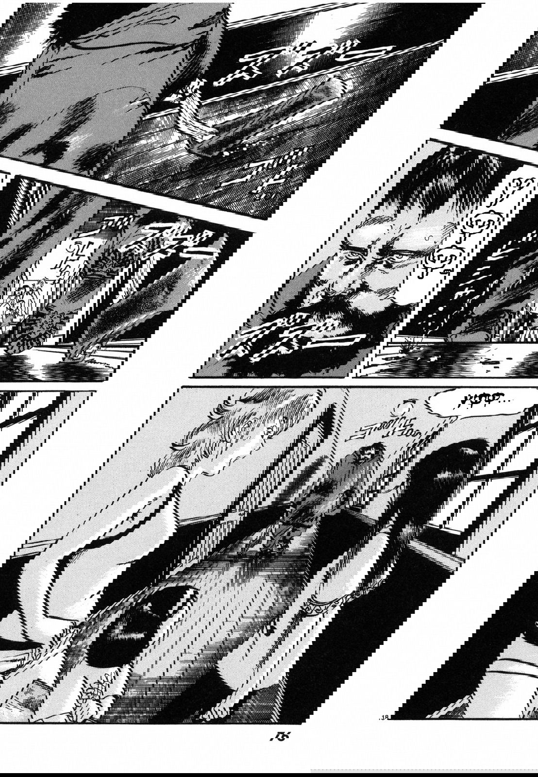 Манга Иисус - Путь песка и грязи - Глава 26 Страница 17