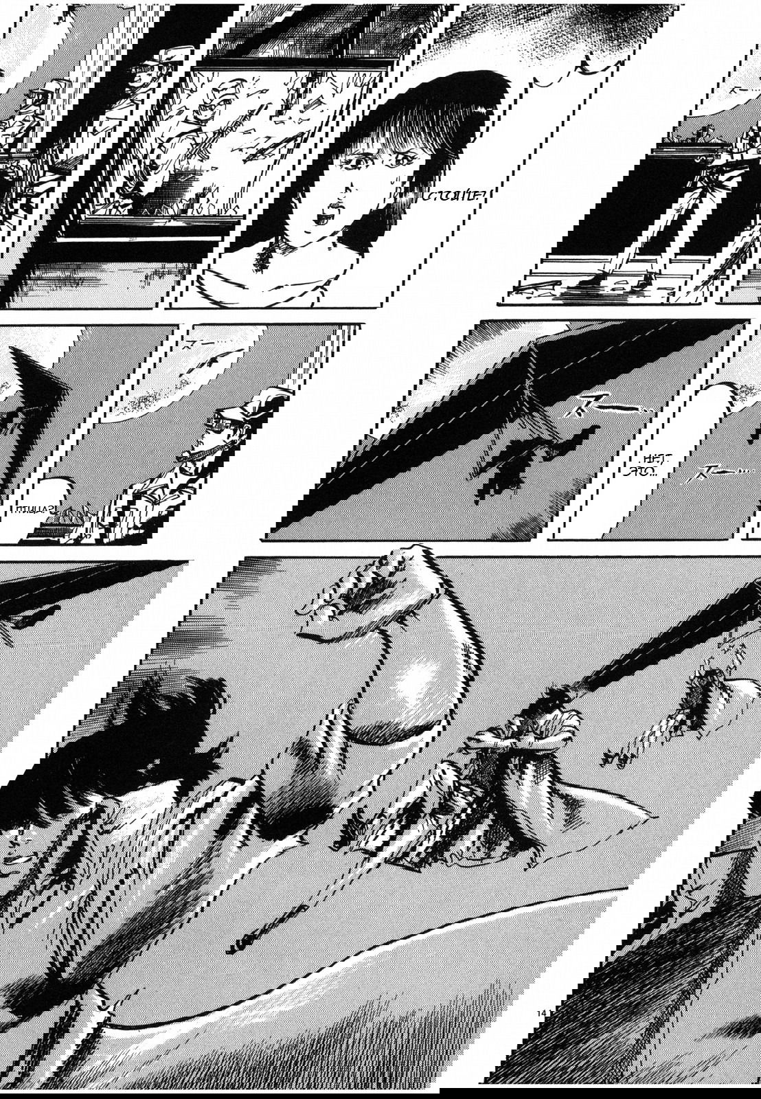 Манга Иисус - Путь песка и грязи - Глава 25 Страница 14