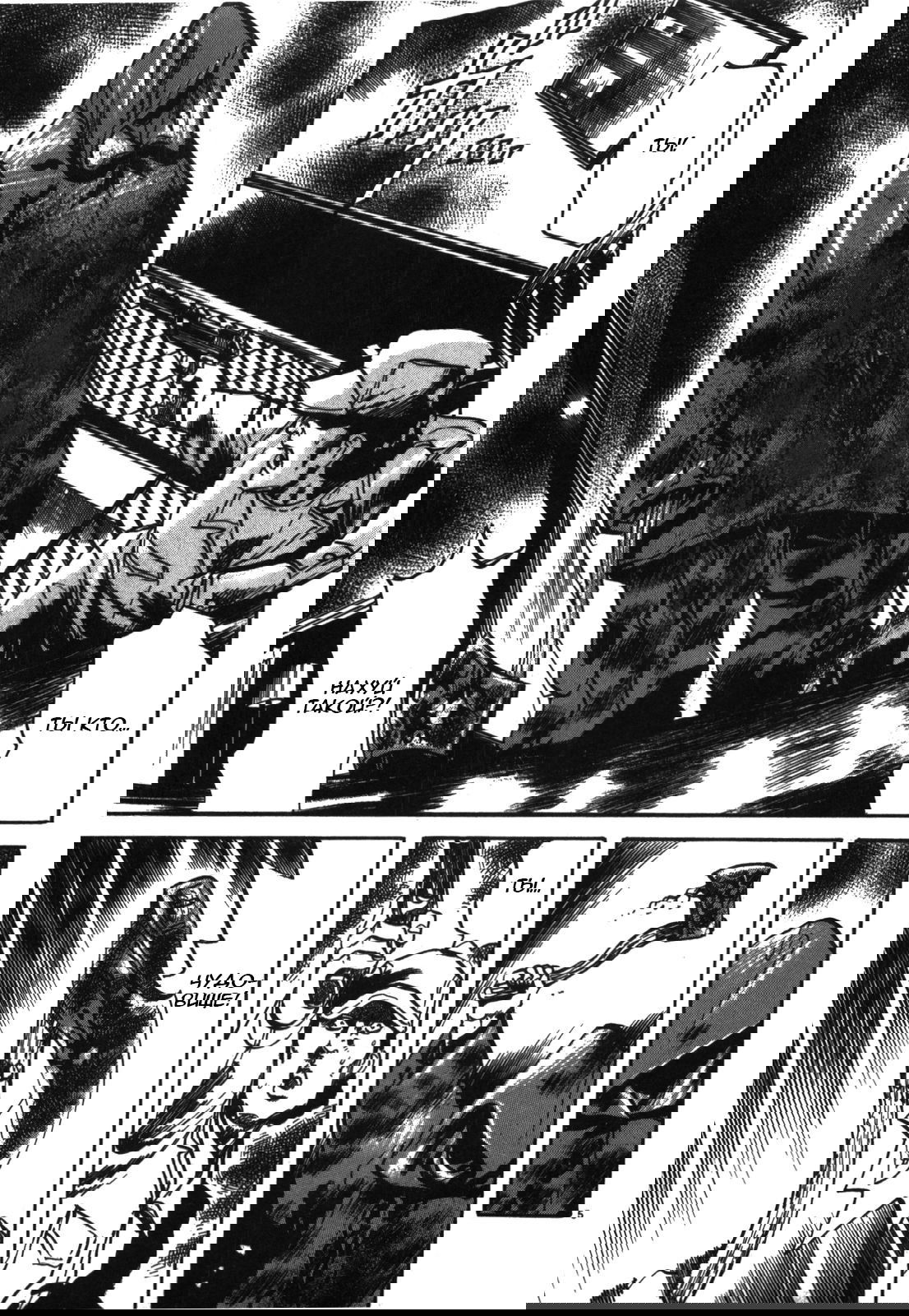 Манга Иисус - Путь песка и грязи - Глава 22 Страница 5