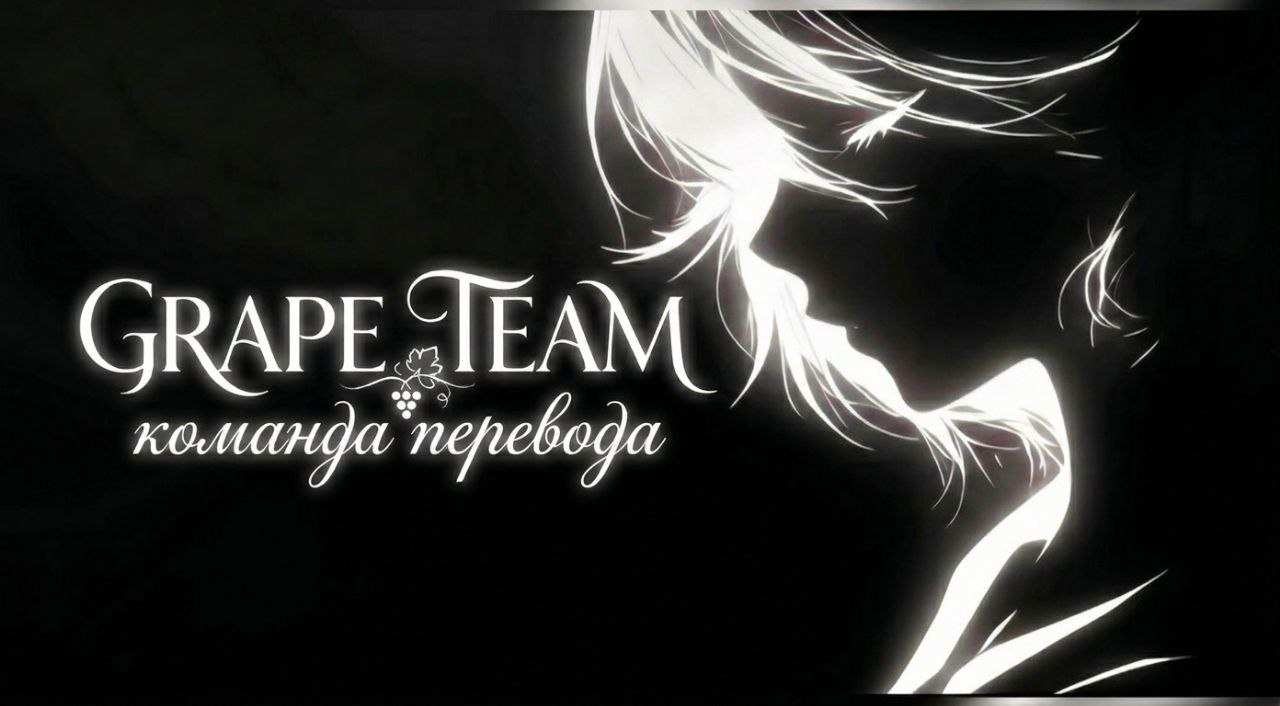 Манга Король демонов — реалист. Легенда о перестройке мира. - Глава 56 Страница 30