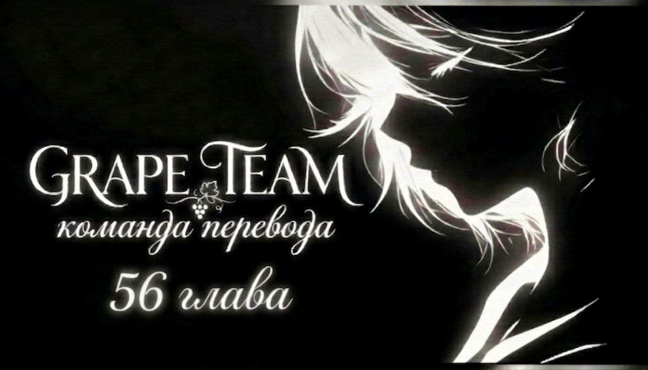 Манга Король демонов — реалист. Легенда о перестройке мира. - Глава 56 Страница 1