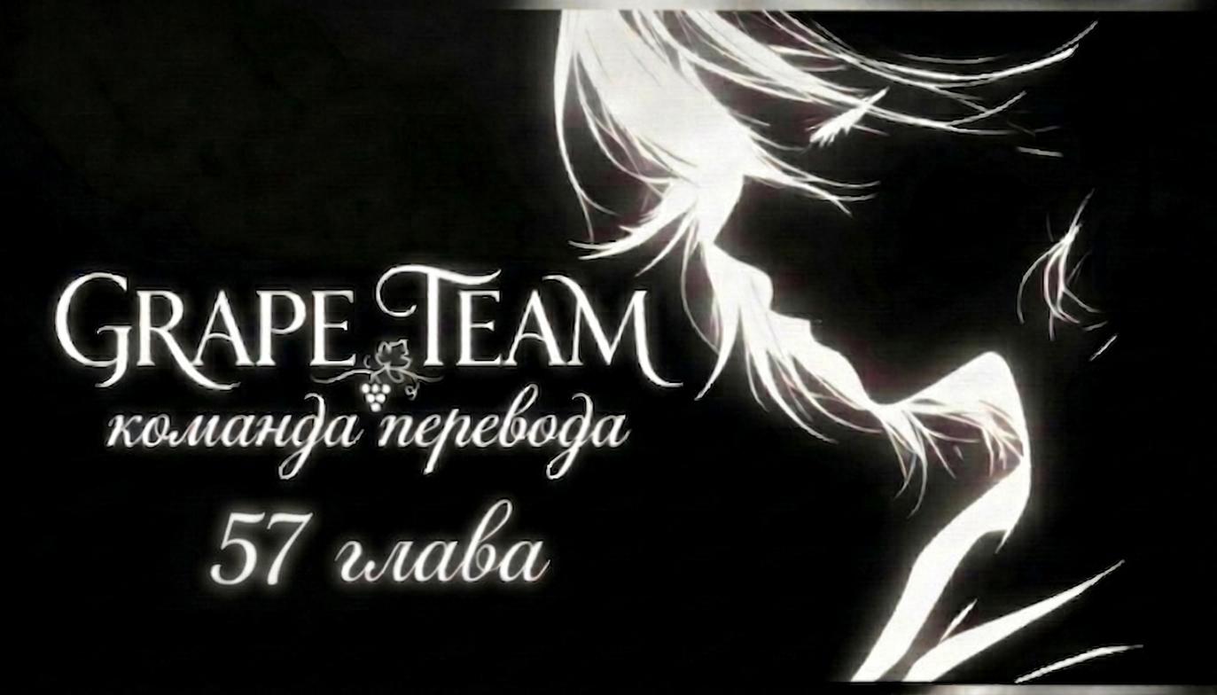 Манга Король демонов — реалист. Легенда о перестройке мира. - Глава 57 Страница 1