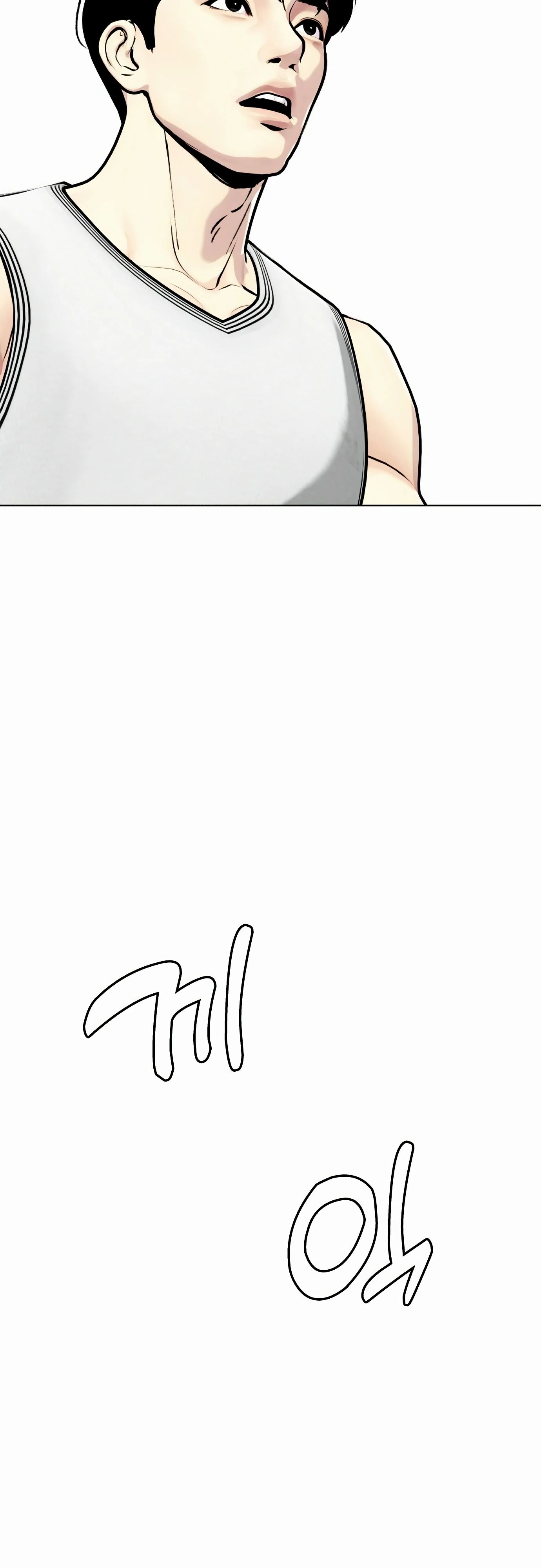 Манга Тот, над кем издеваются, слишком хорош в борьбе - Глава 131 Страница 27