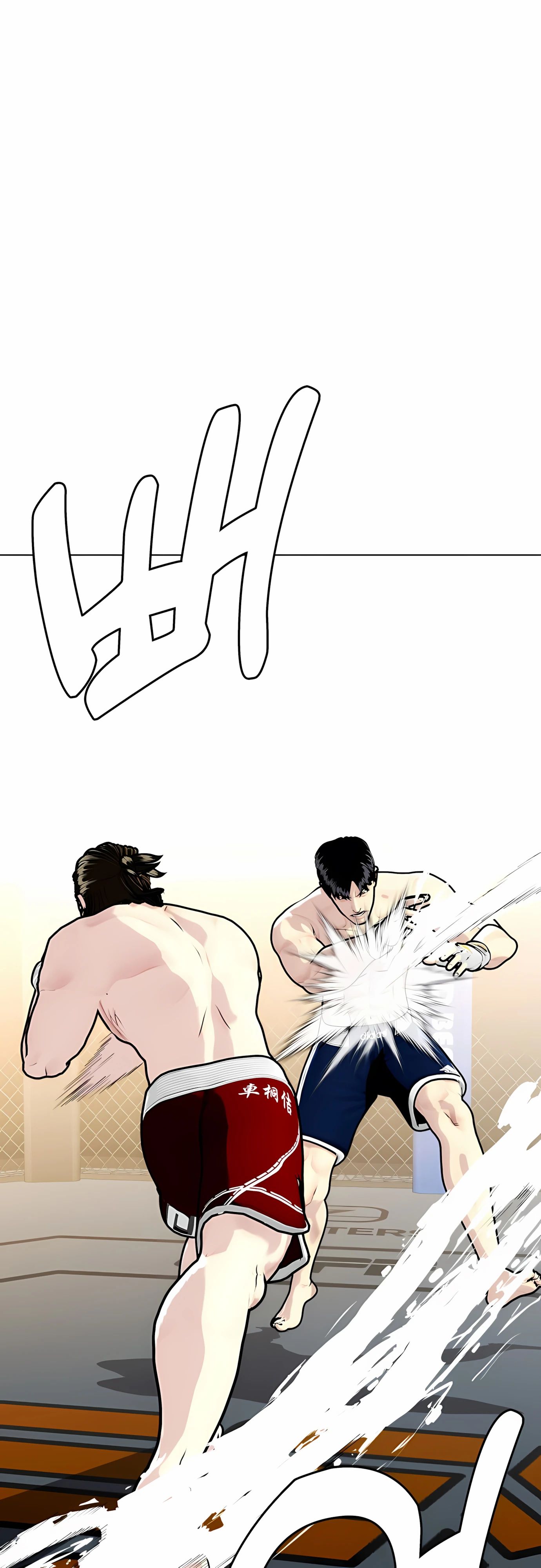 Манга Тот, над кем издеваются, слишком хорош в борьбе - Глава 132 Страница 96