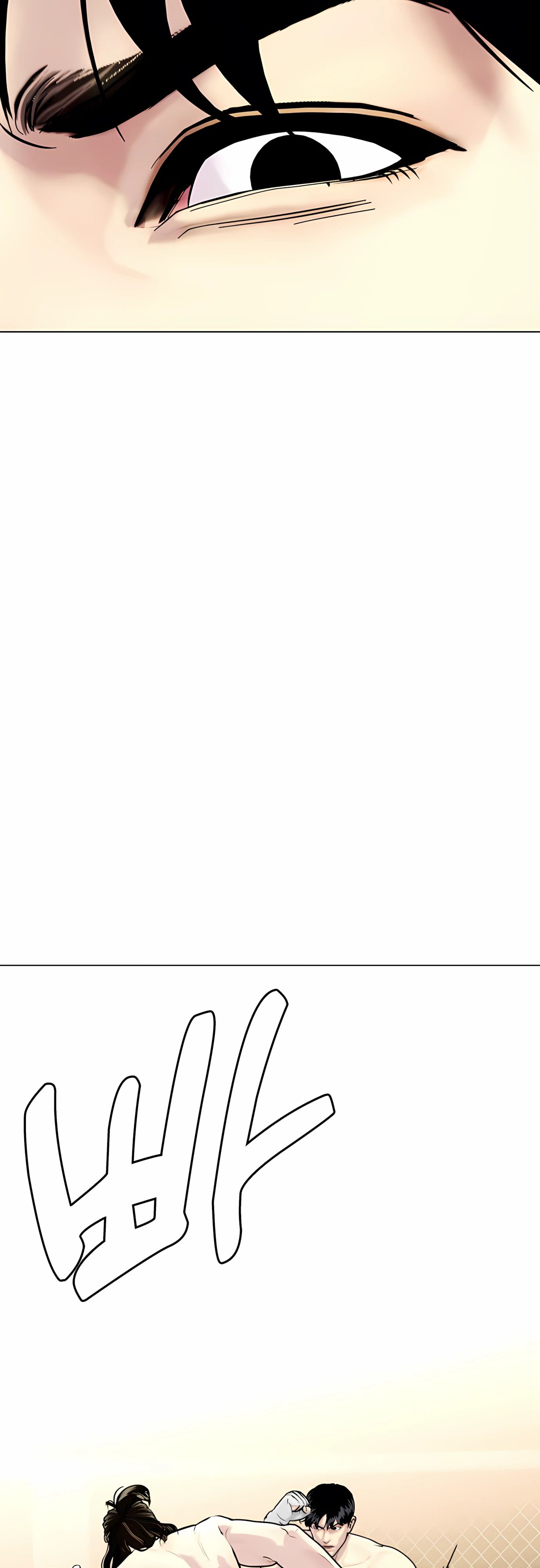 Манга Тот, над кем издеваются, слишком хорош в борьбе - Глава 132 Страница 7