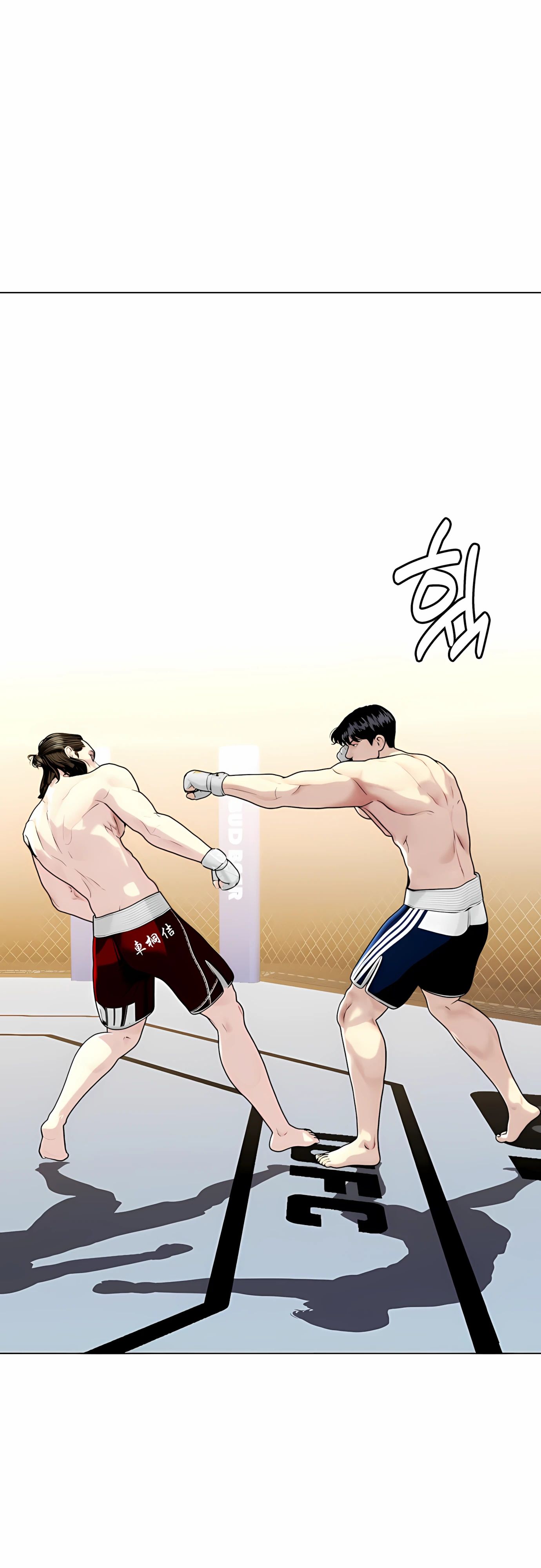 Манга Тот, над кем издеваются, слишком хорош в борьбе - Глава 132 Страница 16