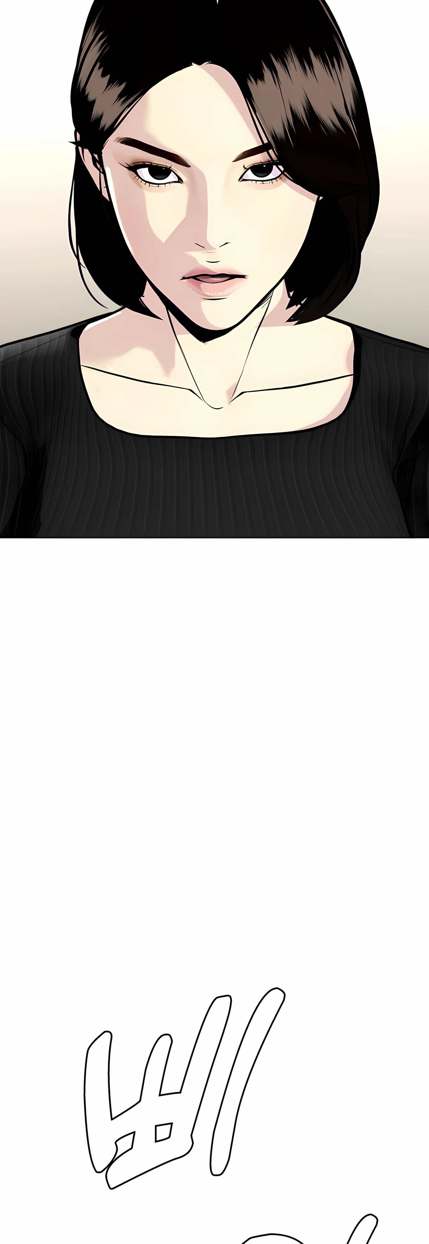 Манга Тот, над кем издеваются, слишком хорош в борьбе - Глава 132 Страница 67