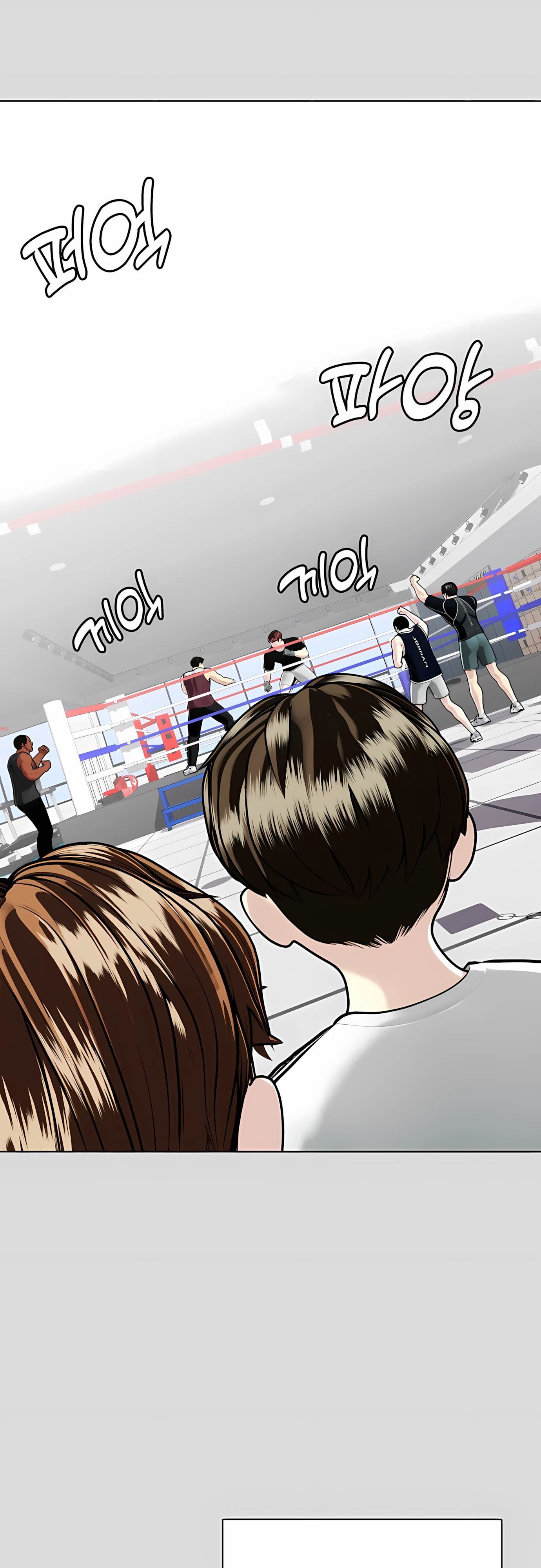 Манга Тот, над кем издеваются, слишком хорош в борьбе - Глава 133 Страница 12