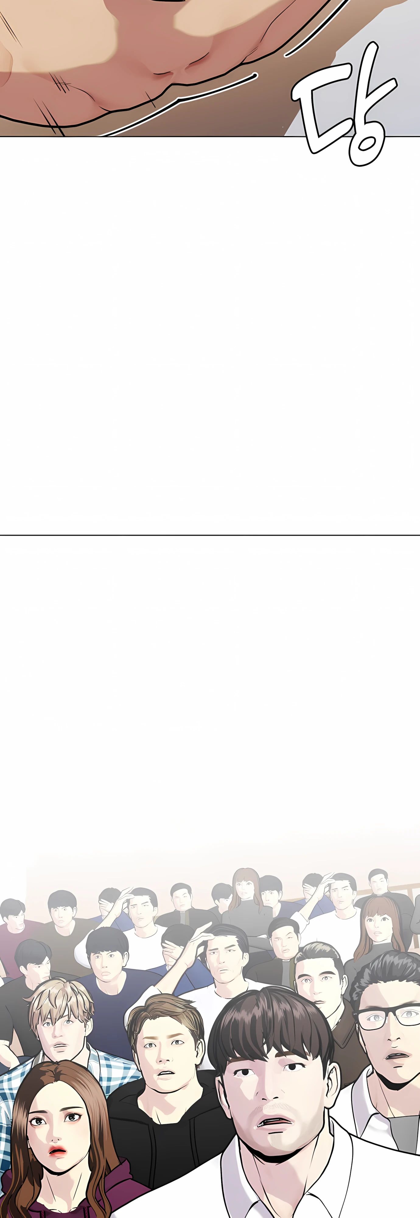 Манга Тот, над кем издеваются, слишком хорош в борьбе - Глава 136 Страница 32