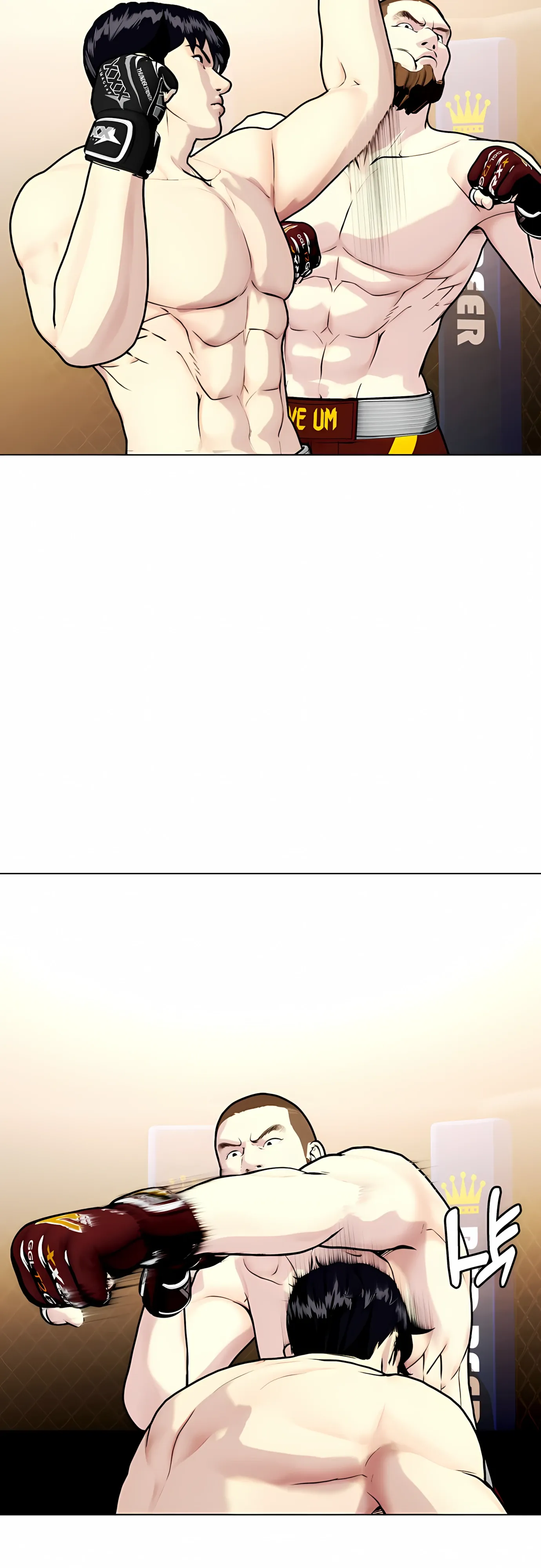 Манга Тот, над кем издеваются, слишком хорош в борьбе - Глава 137 Страница 49