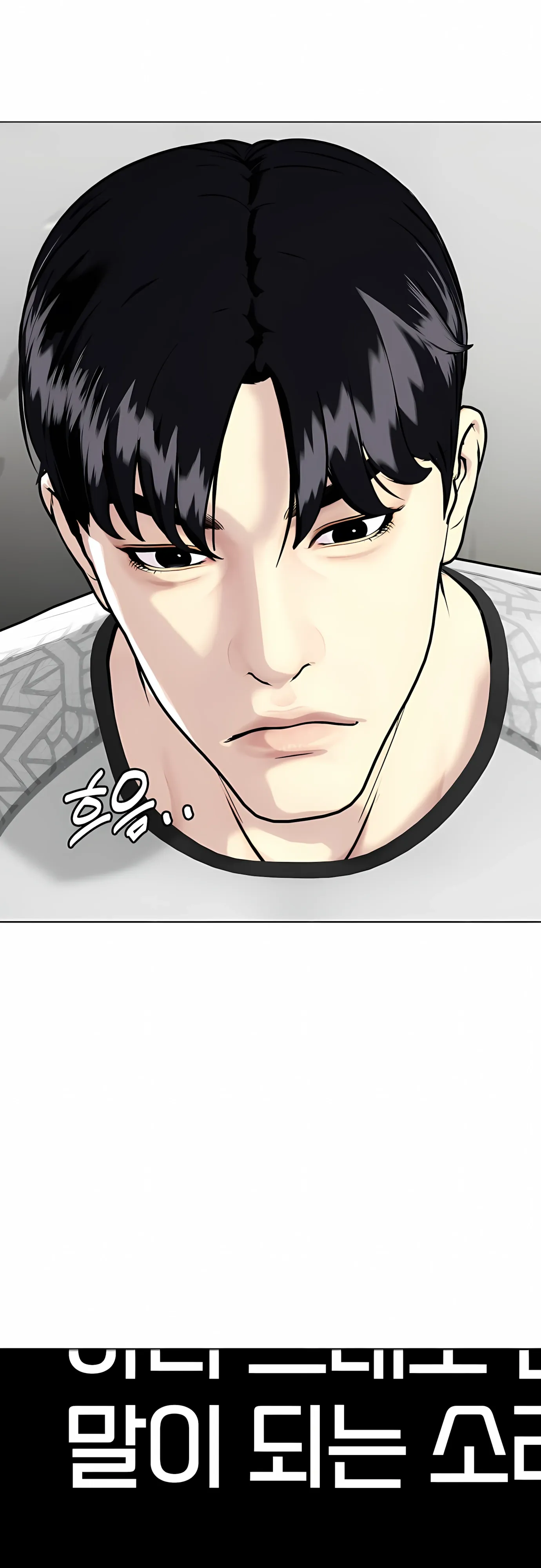 Манга Тот, над кем издеваются, слишком хорош в борьбе - Глава 137 Страница 92