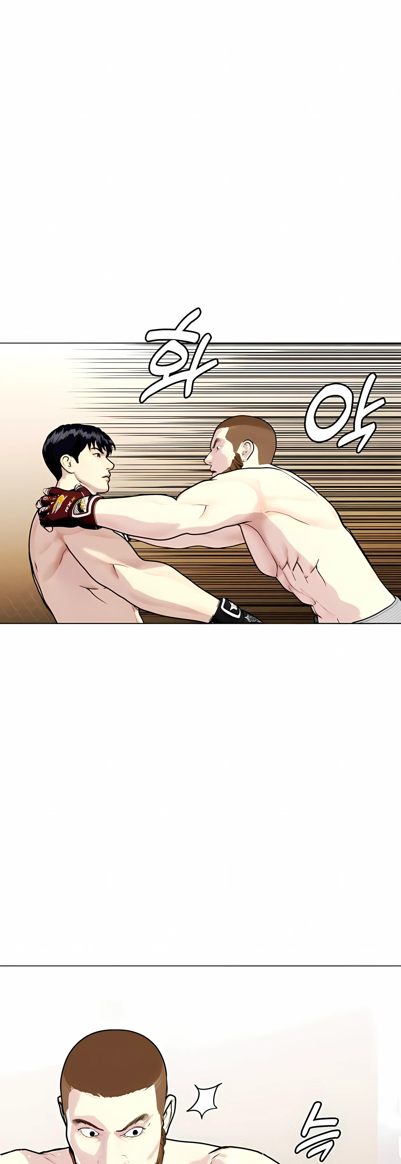 Манга Тот, над кем издеваются, слишком хорош в борьбе - Глава 137 Страница 51