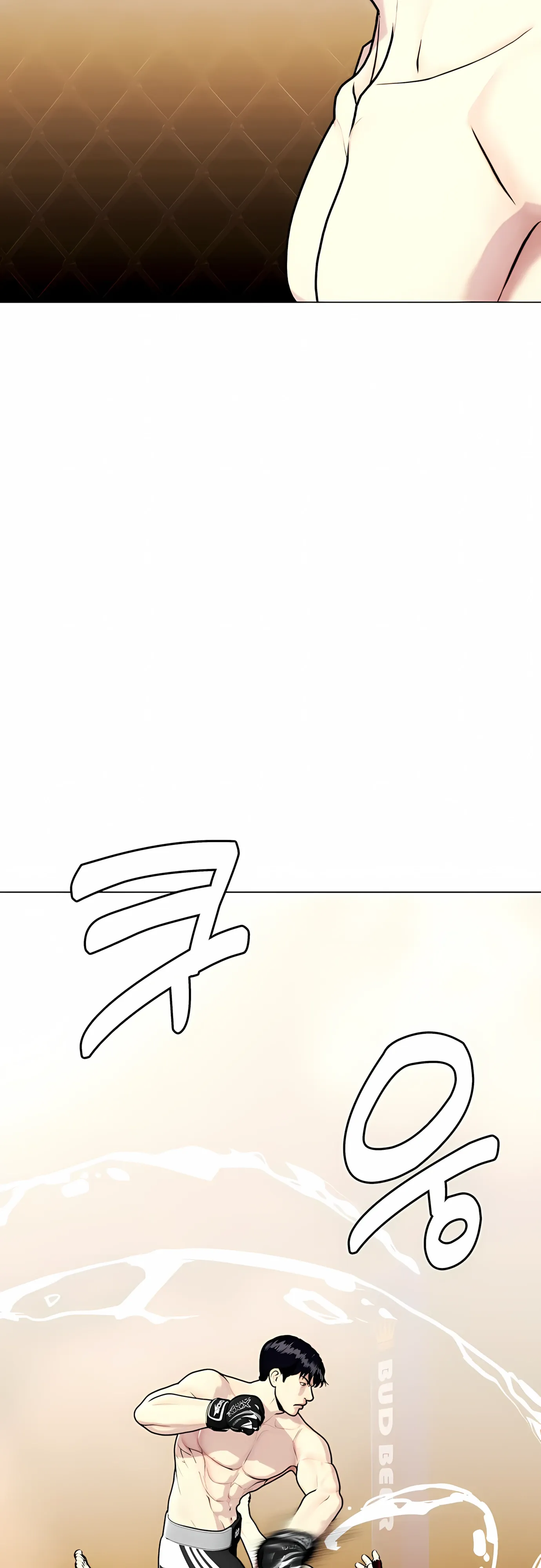 Манга Тот, над кем издеваются, слишком хорош в борьбе - Глава 137 Страница 70