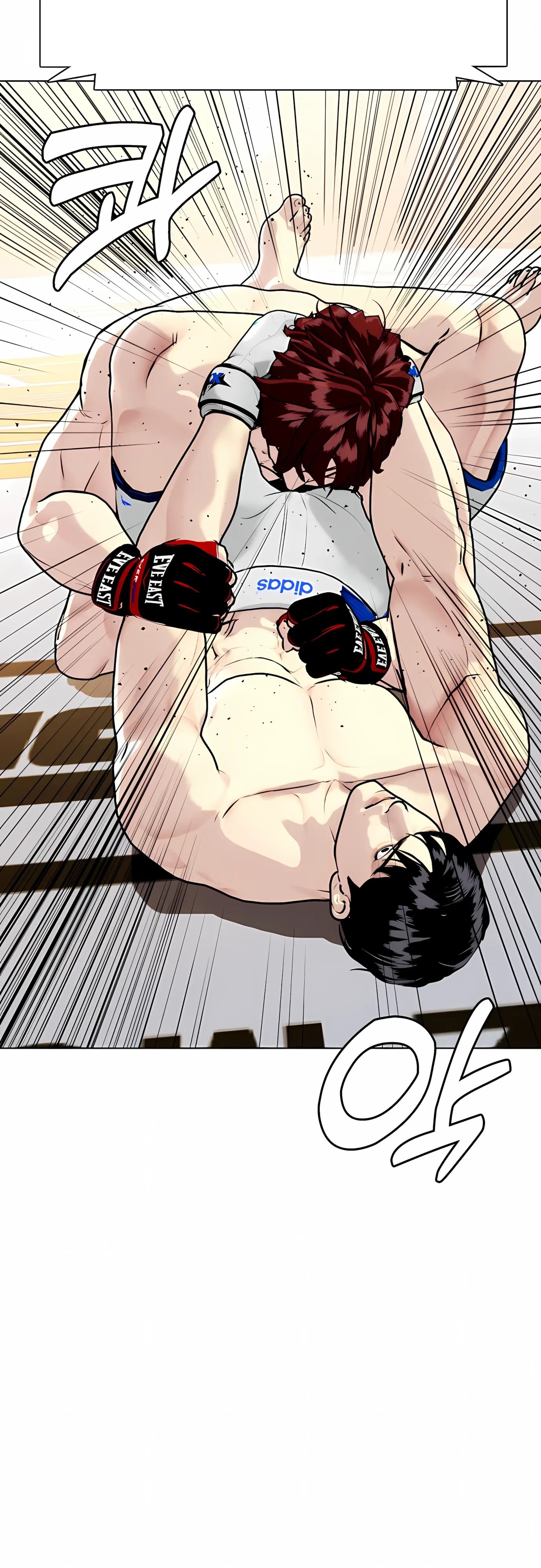 Манга Тот, над кем издеваются, слишком хорош в борьбе - Глава 138 Страница 71