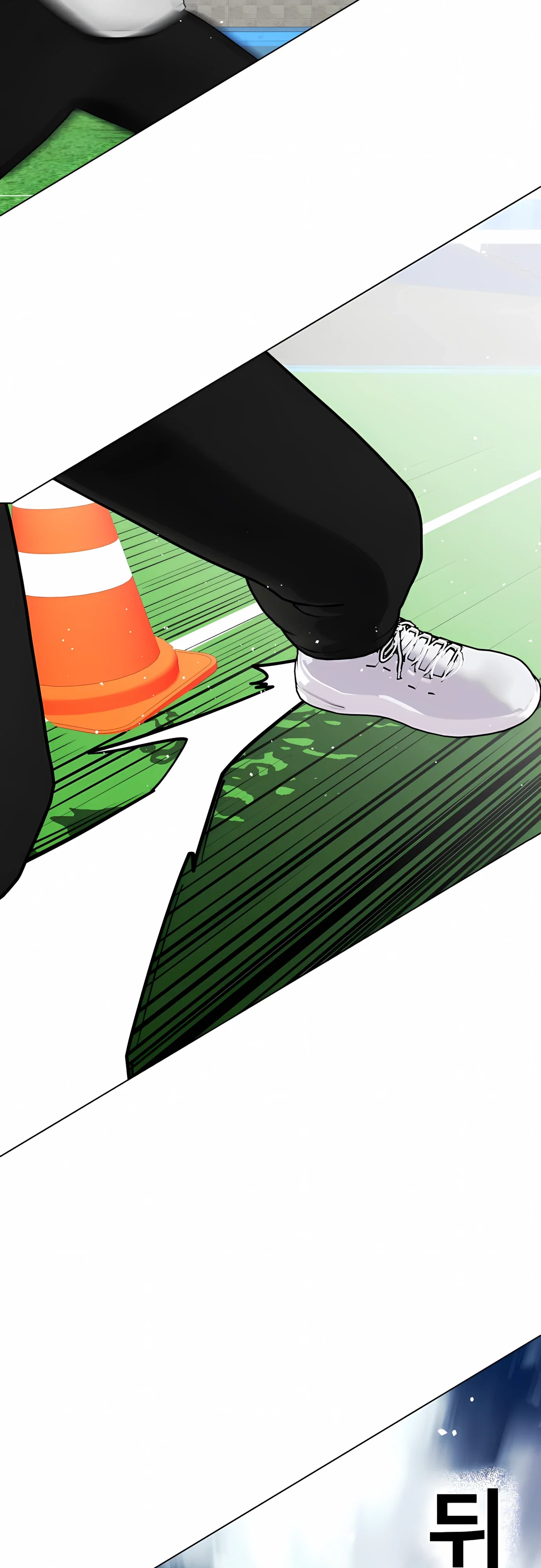 Манга Тот, над кем издеваются, слишком хорош в борьбе - Глава 140 Страница 81