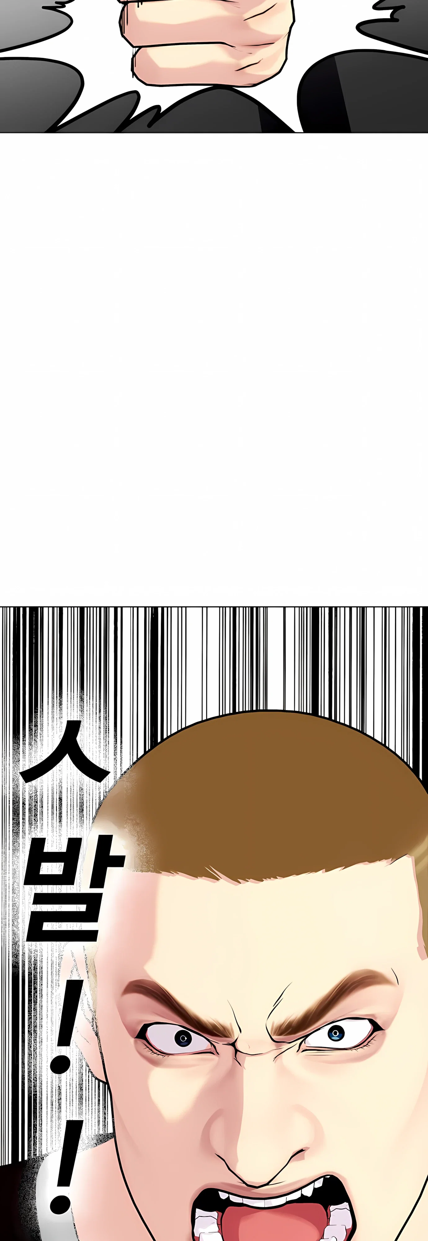 Манга Тот, над кем издеваются, слишком хорош в борьбе - Глава 141 Страница 40