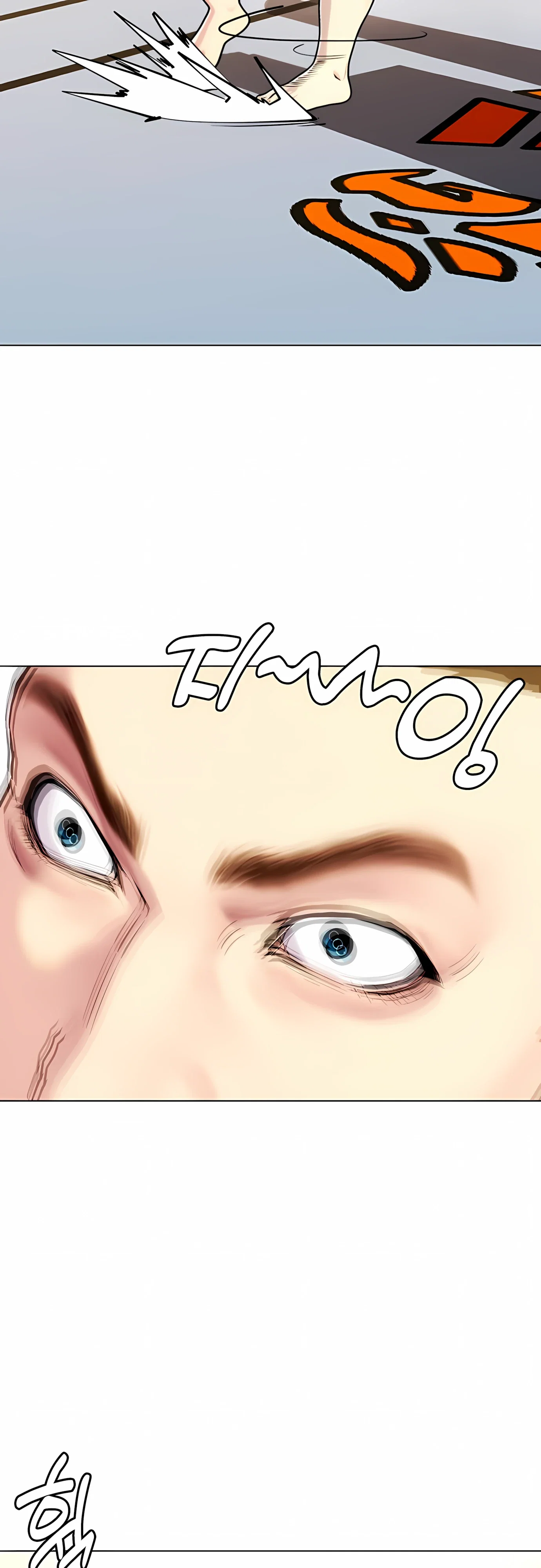 Манга Тот, над кем издеваются, слишком хорош в борьбе - Глава 141 Страница 97