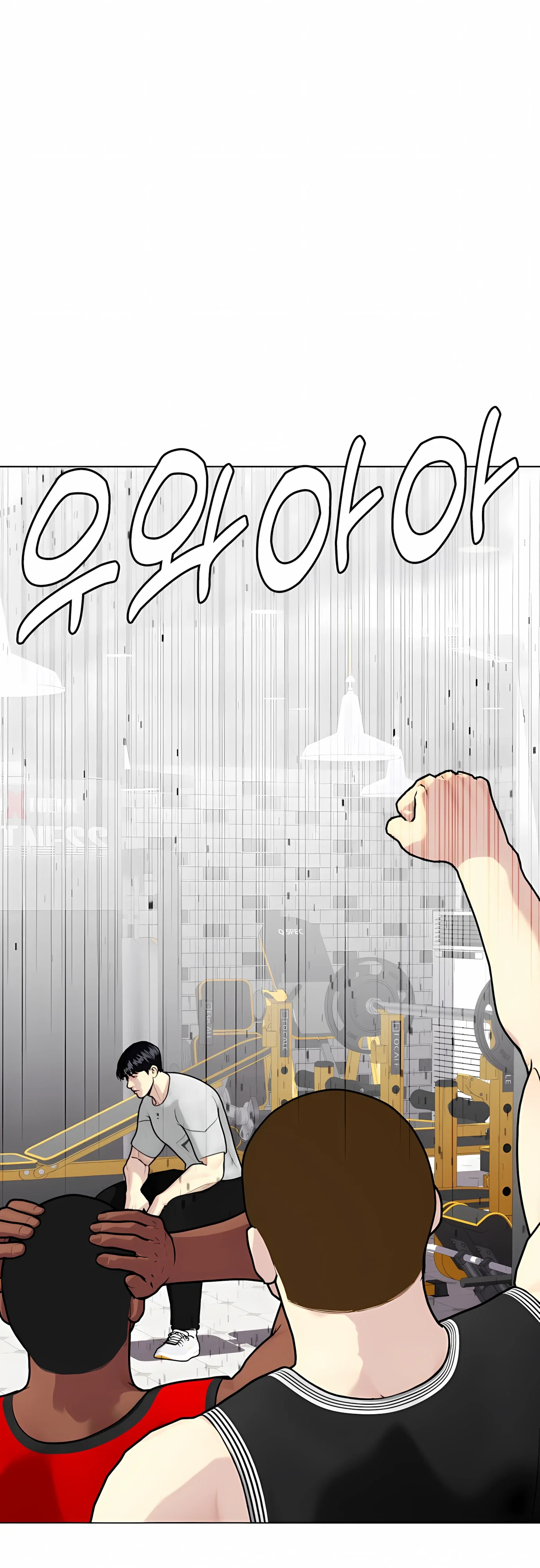 Манга Тот, над кем издеваются, слишком хорош в борьбе - Глава 141 Страница 25