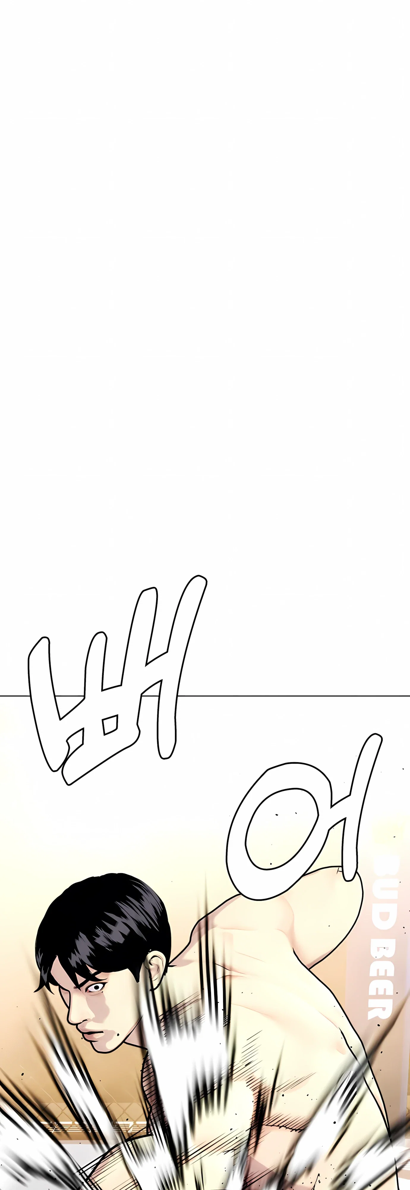 Манга Тот, над кем издеваются, слишком хорош в борьбе - Глава 142 Страница 61