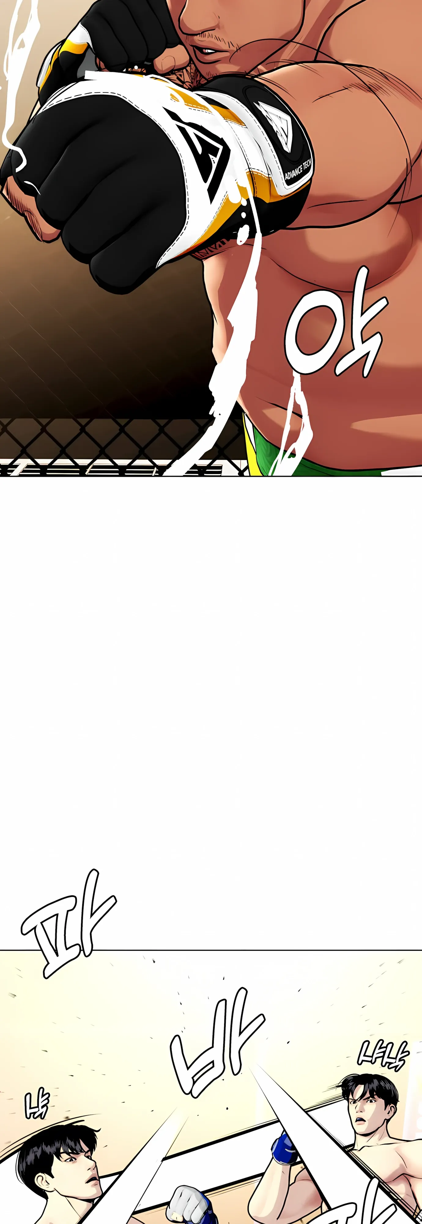 Манга Тот, над кем издеваются, слишком хорош в борьбе - Глава 143 Страница 84