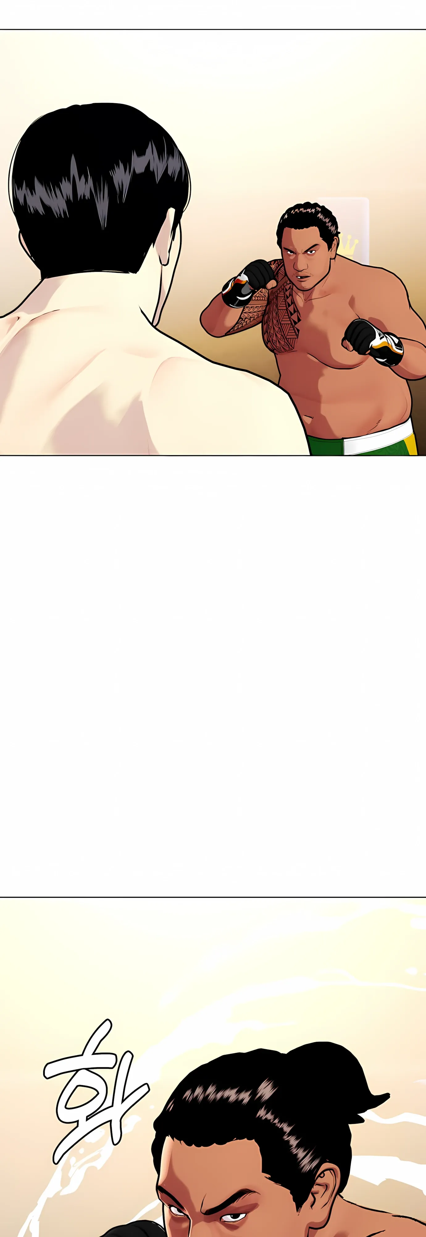 Манга Тот, над кем издеваются, слишком хорош в борьбе - Глава 143 Страница 83