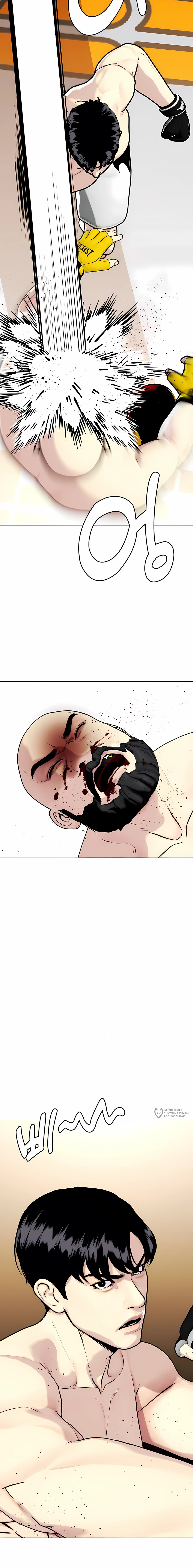 Манга Тот, над кем издеваются, слишком хорош в борьбе - Глава 147 Страница 45