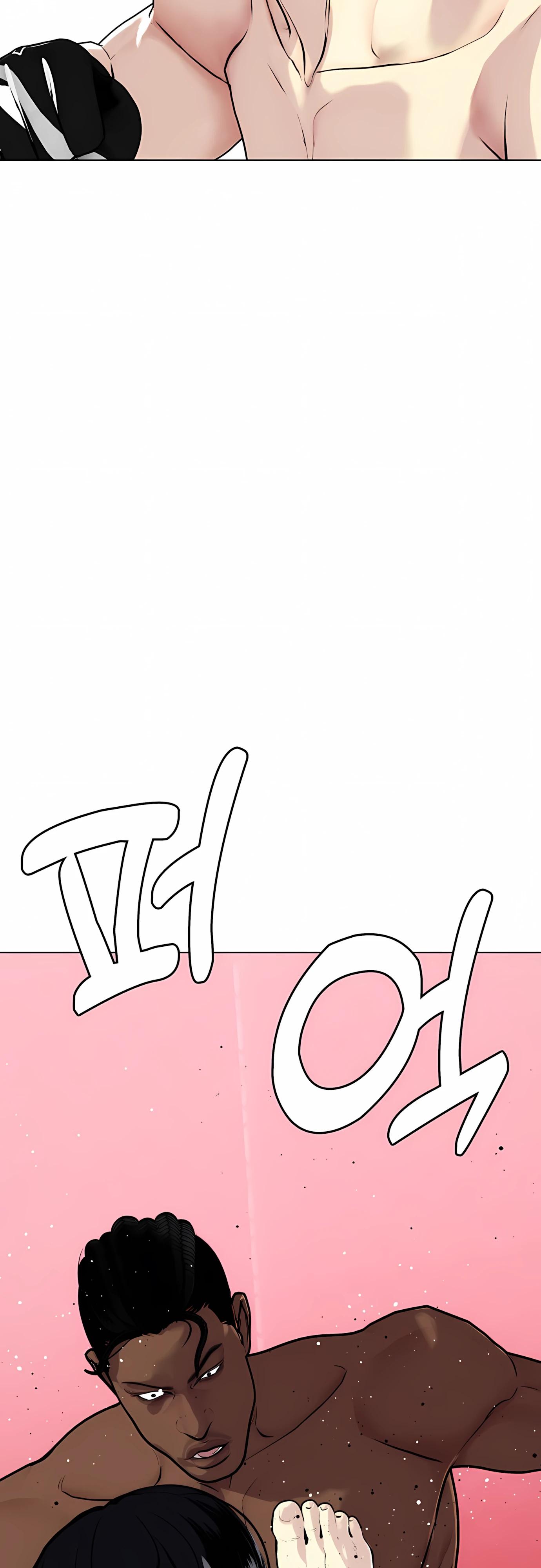 Манга Тот, над кем издеваются, слишком хорош в борьбе - Глава 150 Страница 61