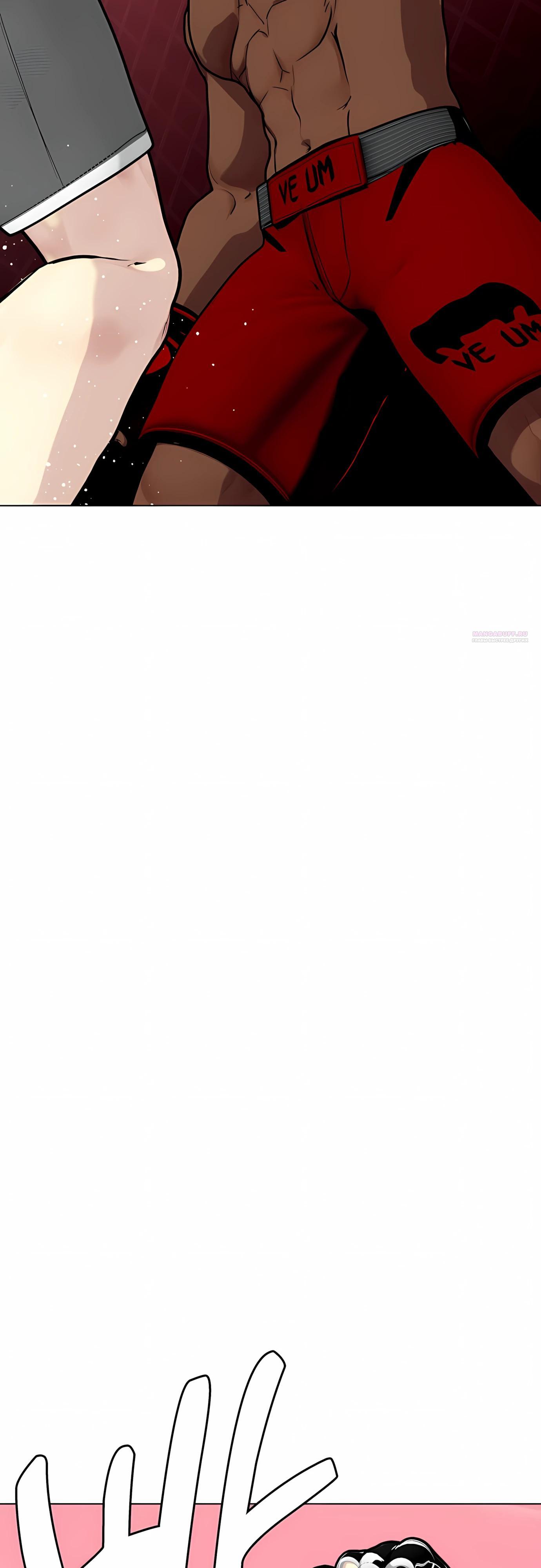 Манга Тот, над кем издеваются, слишком хорош в борьбе - Глава 150 Страница 70