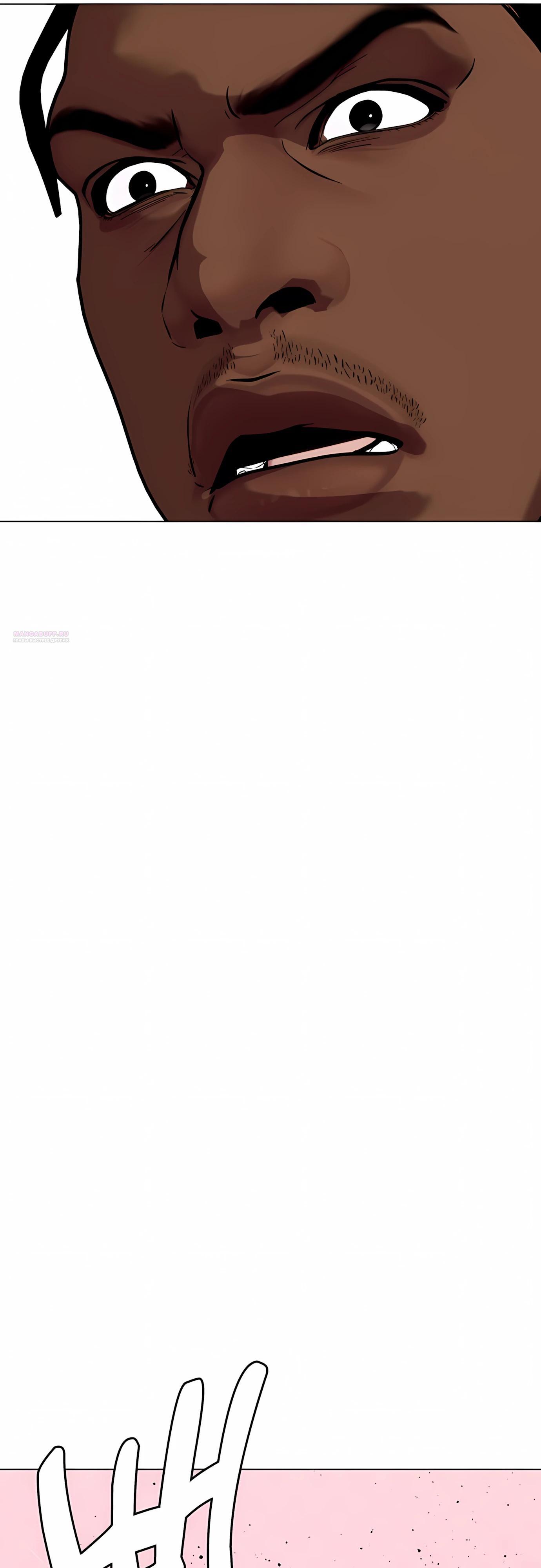 Манга Тот, над кем издеваются, слишком хорош в борьбе - Глава 150 Страница 66