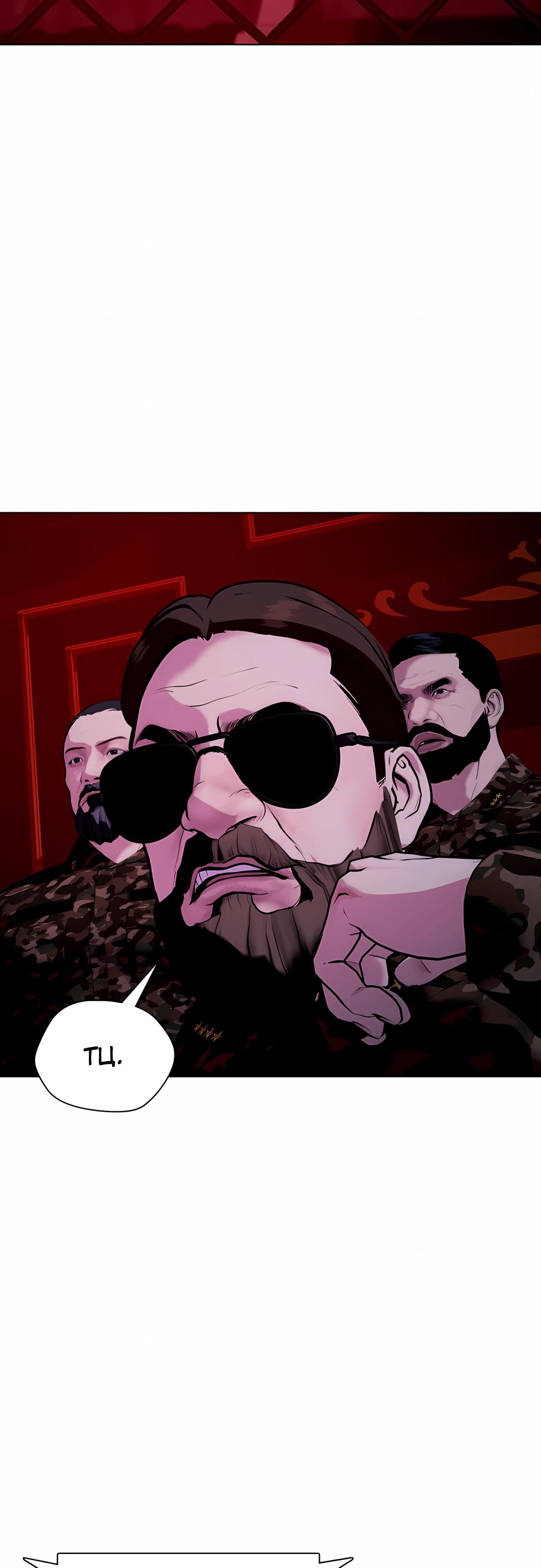 Манга Тот, над кем издеваются, слишком хорош в борьбе - Глава 150 Страница 55