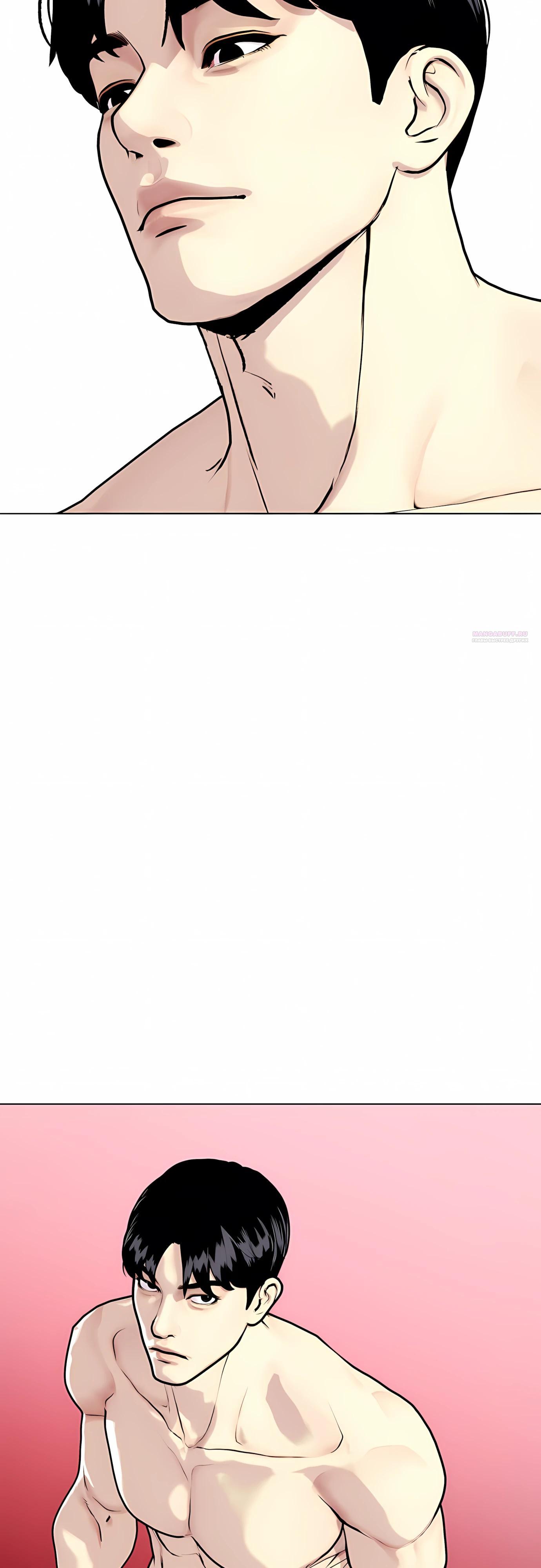 Манга Тот, над кем издеваются, слишком хорош в борьбе - Глава 150 Страница 78