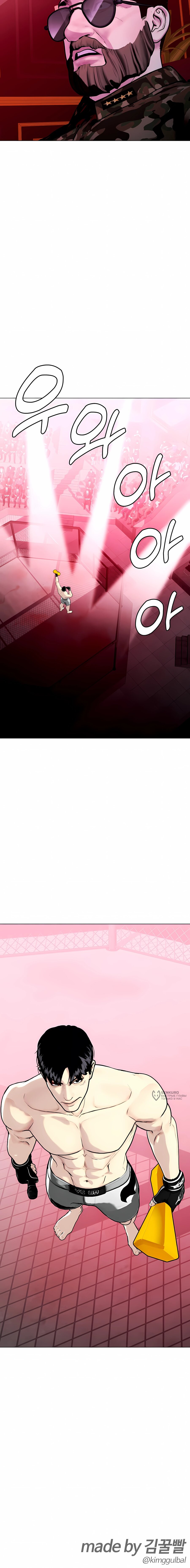 Манга Тот, над кем издеваются, слишком хорош в борьбе - Глава 152 Страница 33