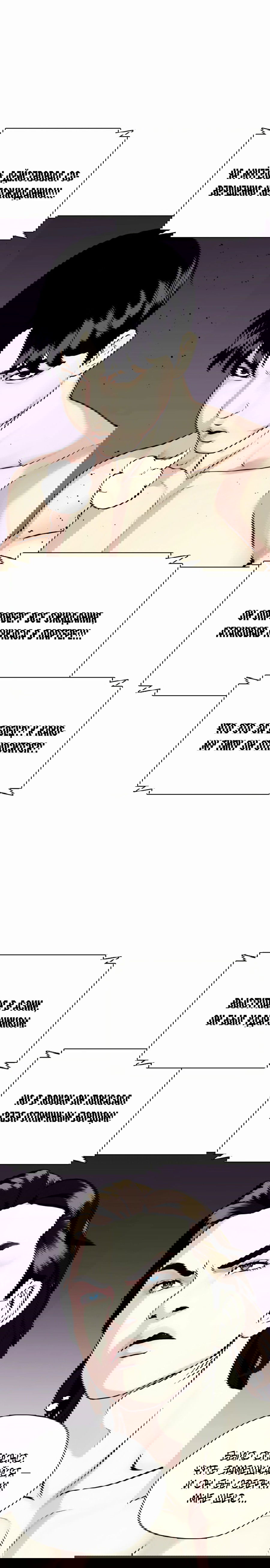 Манга Тот, над кем издеваются, слишком хорош в борьбе - Глава 66 Страница 85