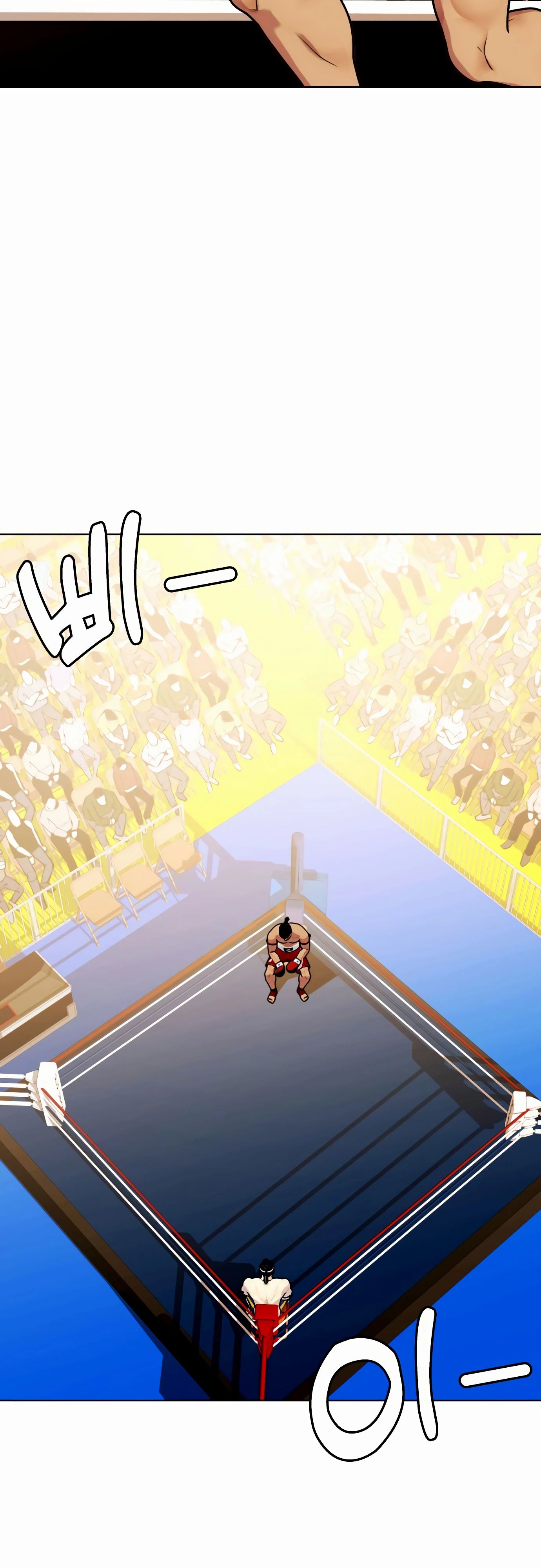 Манга Тот, над кем издеваются, слишком хорош в борьбе - Глава 123 Страница 10