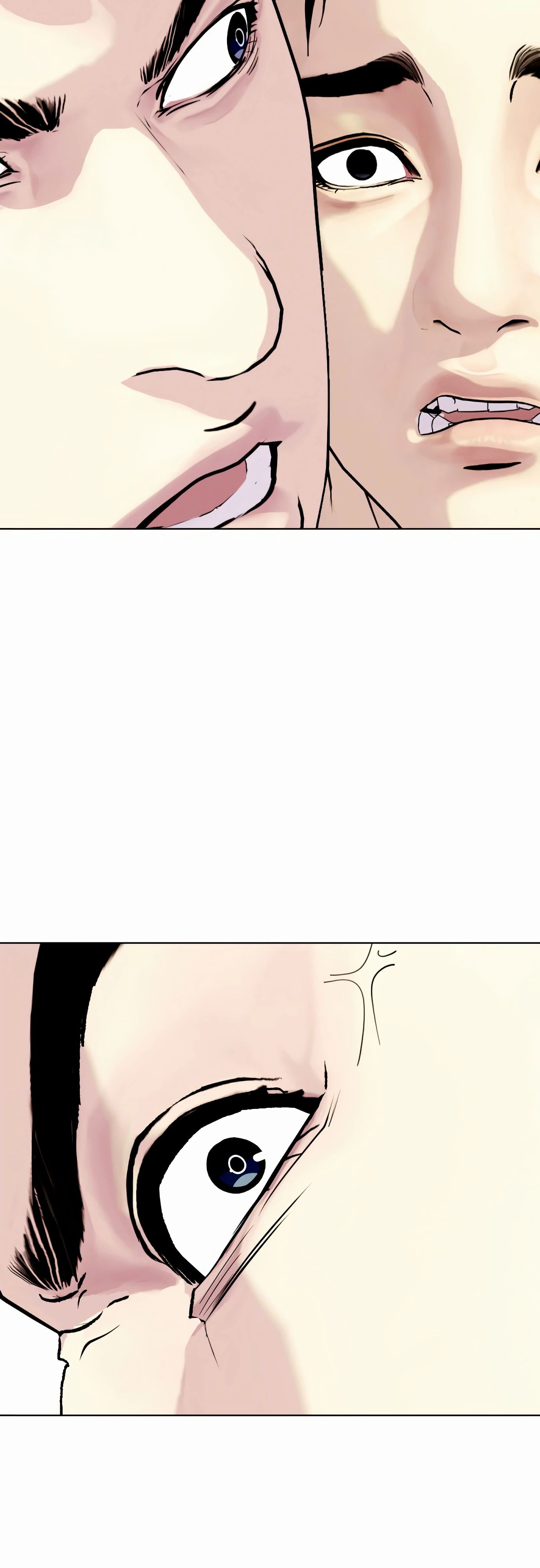 Манга Тот, над кем издеваются, слишком хорош в борьбе - Глава 125 Страница 81