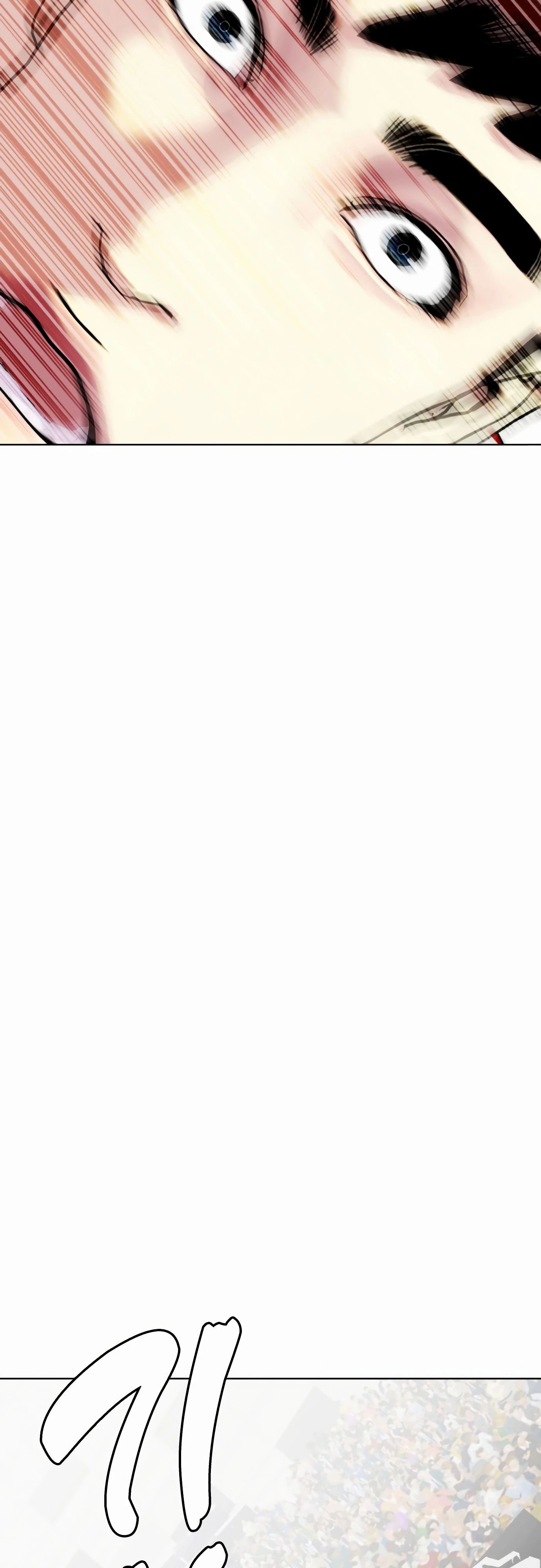 Манга Тот, над кем издеваются, слишком хорош в борьбе - Глава 125 Страница 31