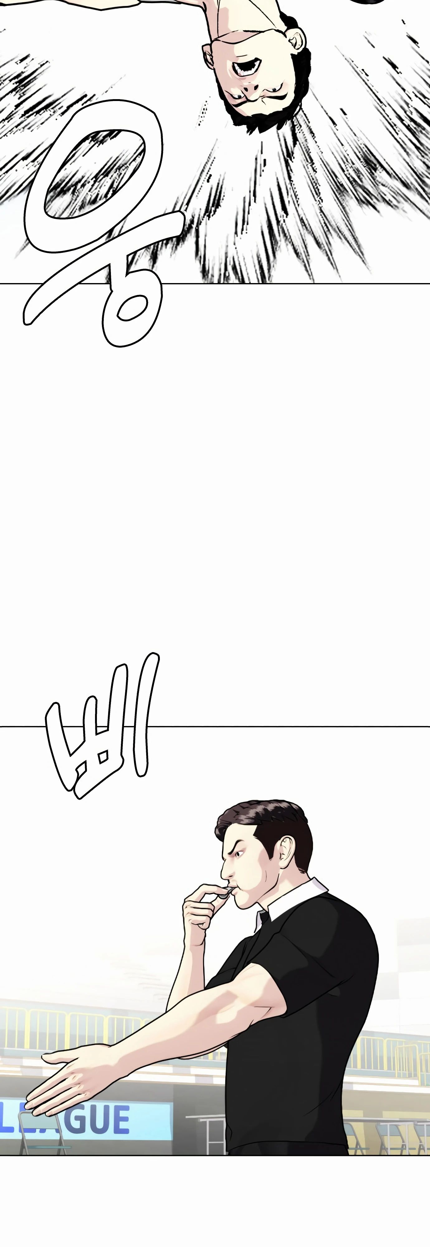 Манга Тот, над кем издеваются, слишком хорош в борьбе - Глава 125 Страница 90