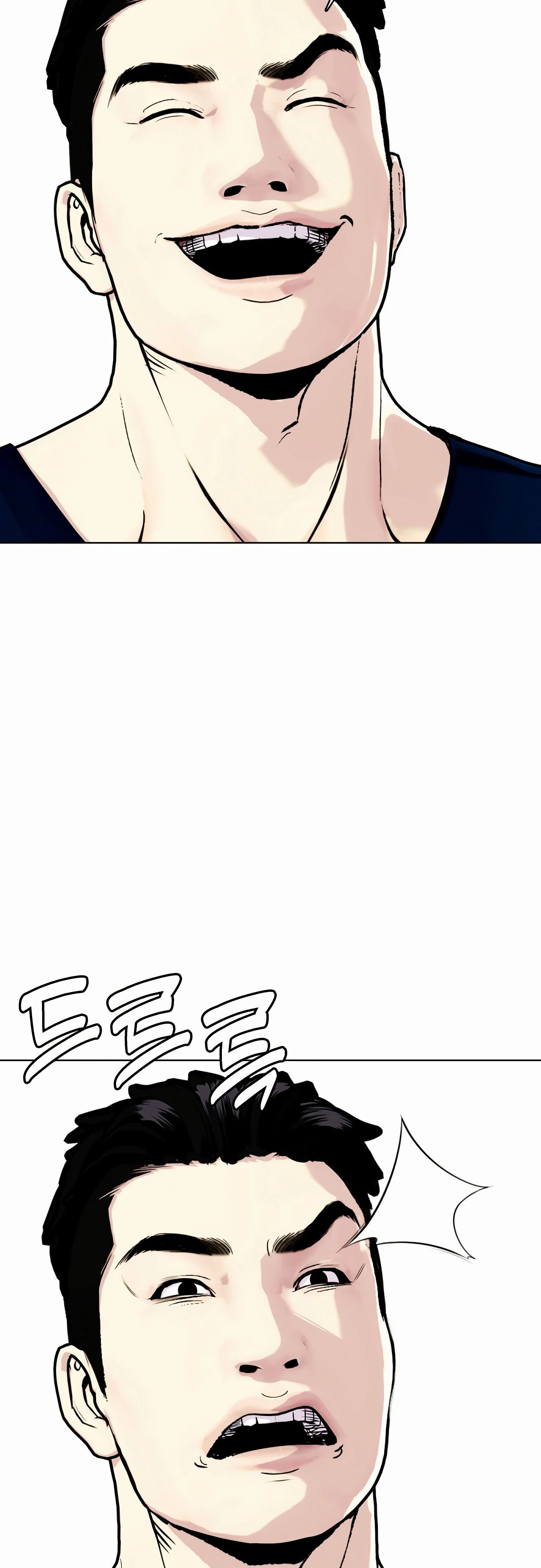 Манга Тот, над кем издеваются, слишком хорош в борьбе - Глава 126 Страница 17